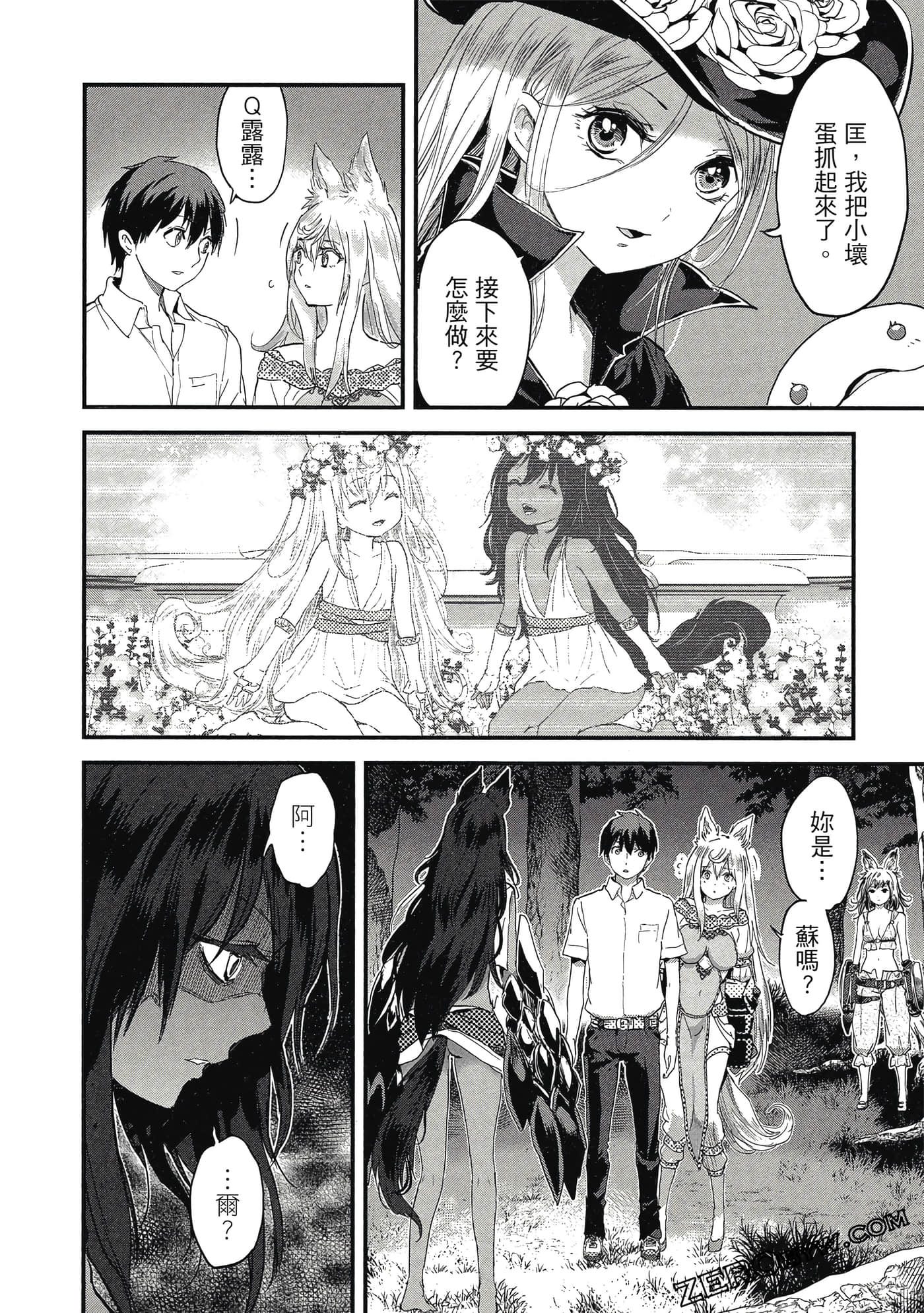 Page 159