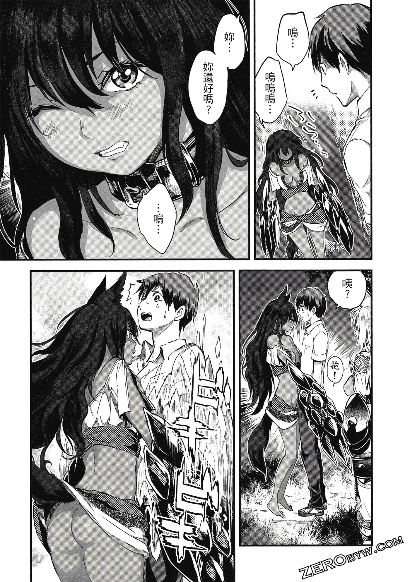 Page 160