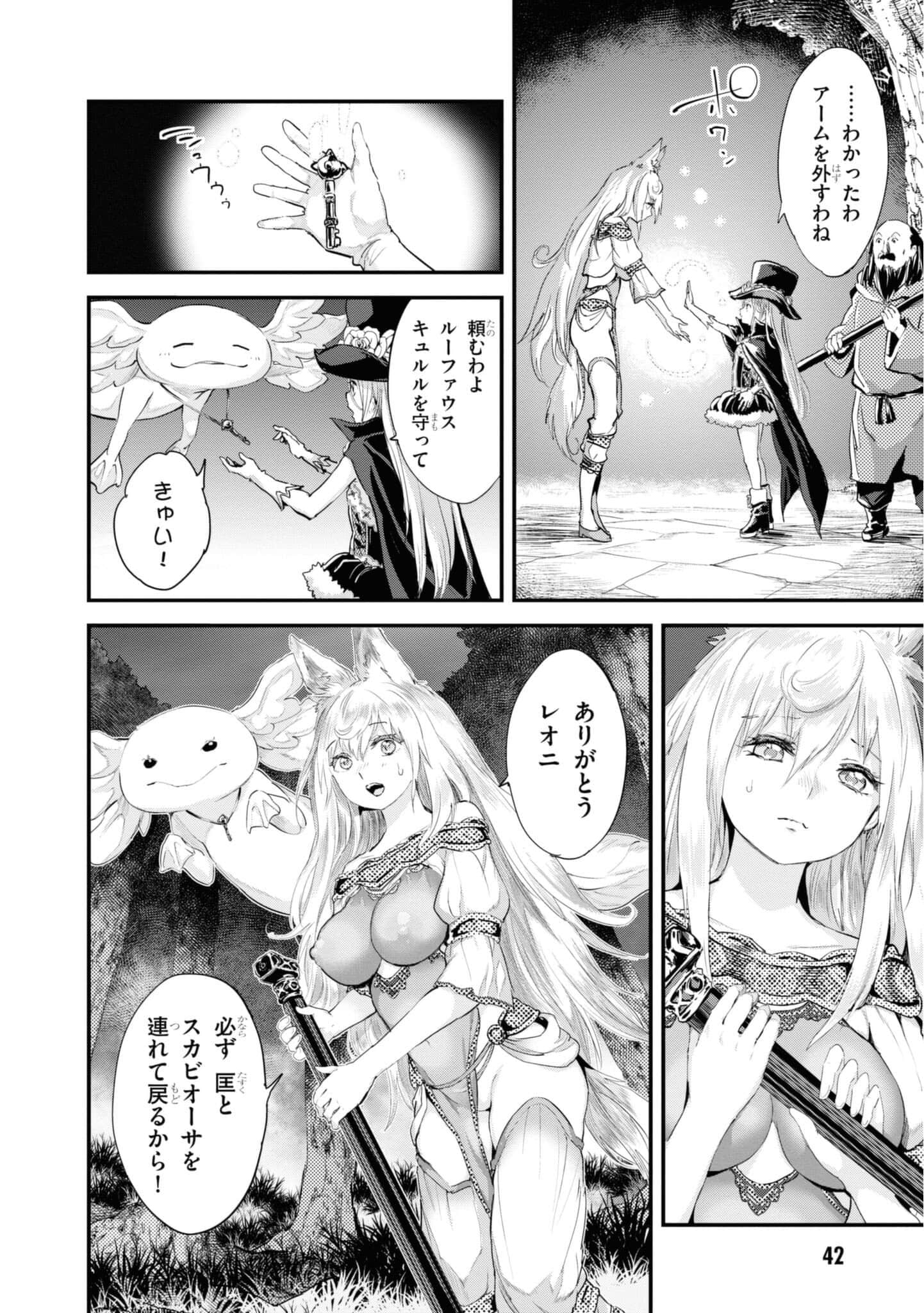 Page 44
