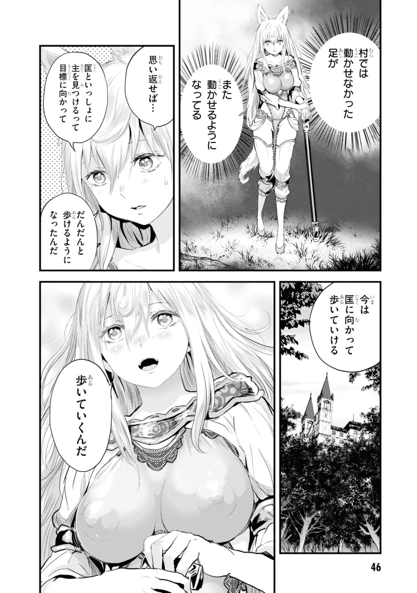 Page 48