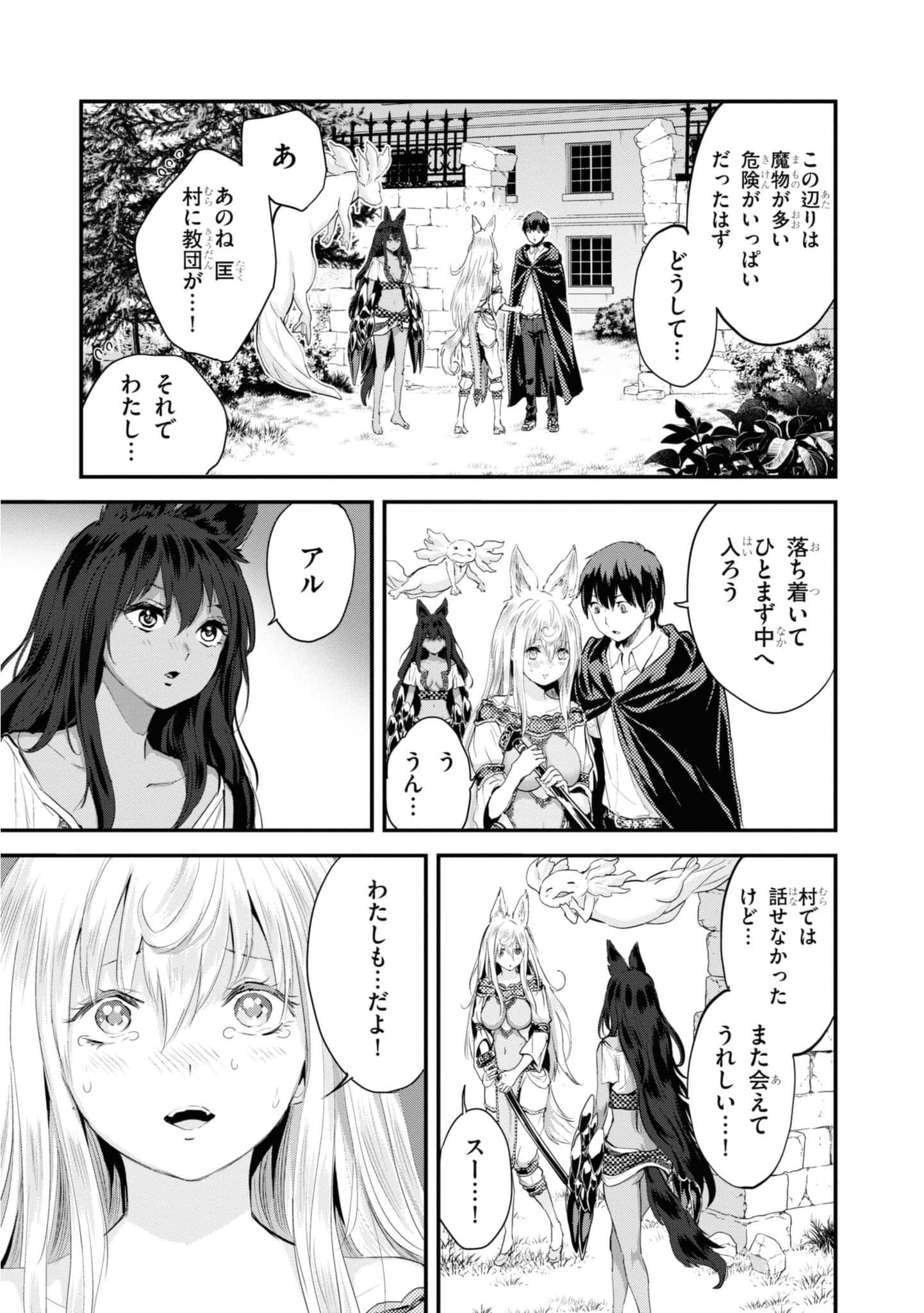 Page 59
