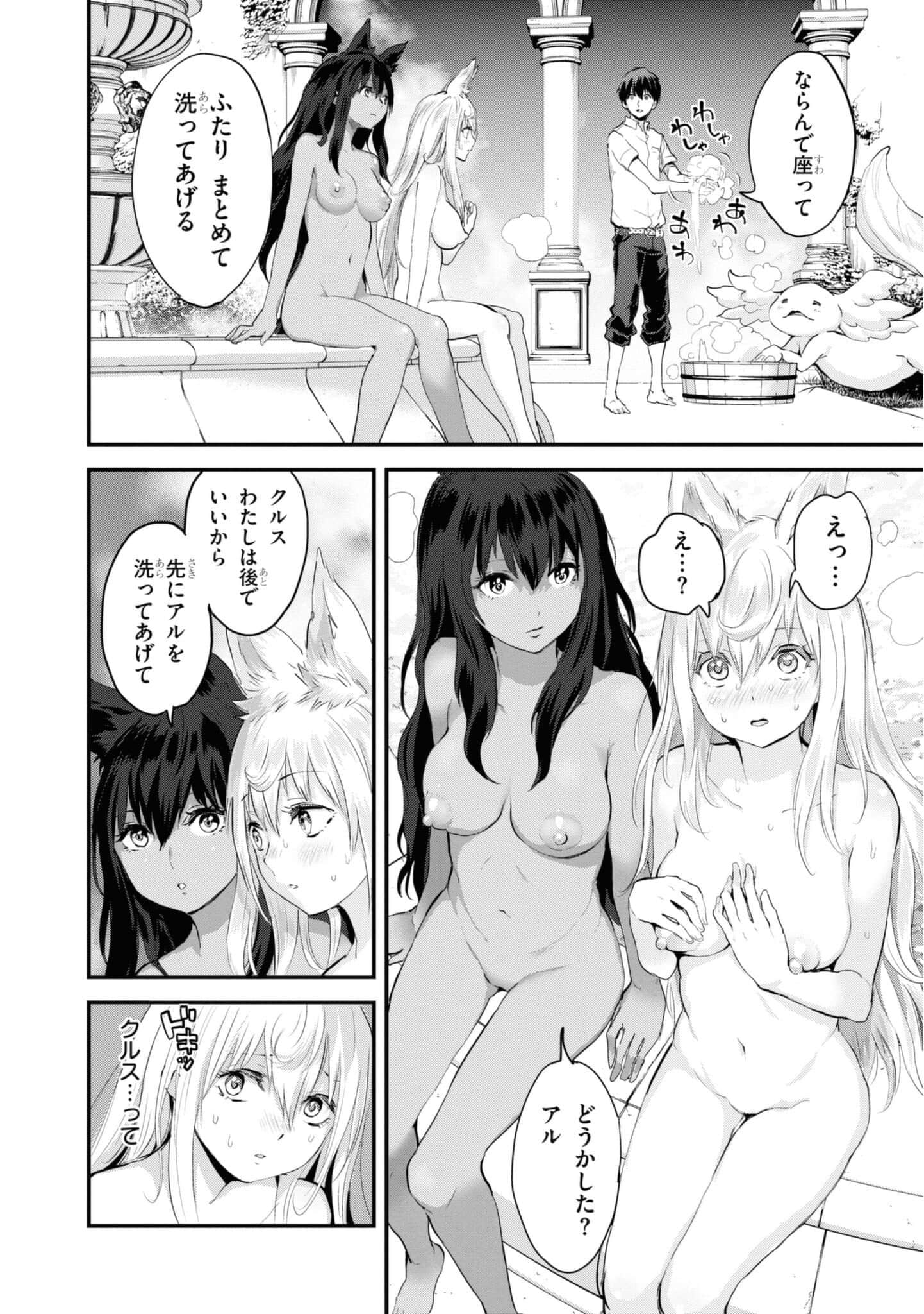 Page 60