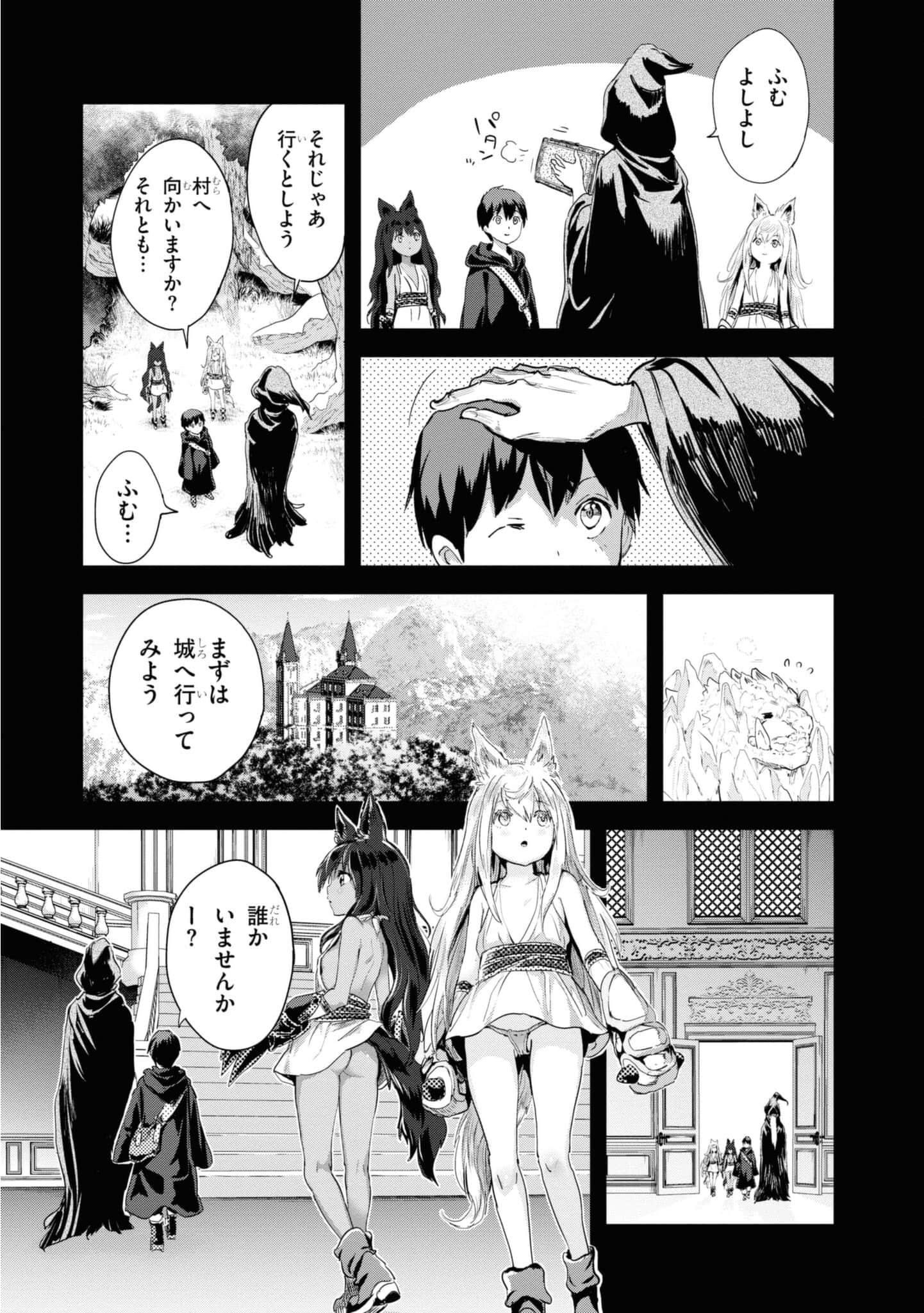 Page 69