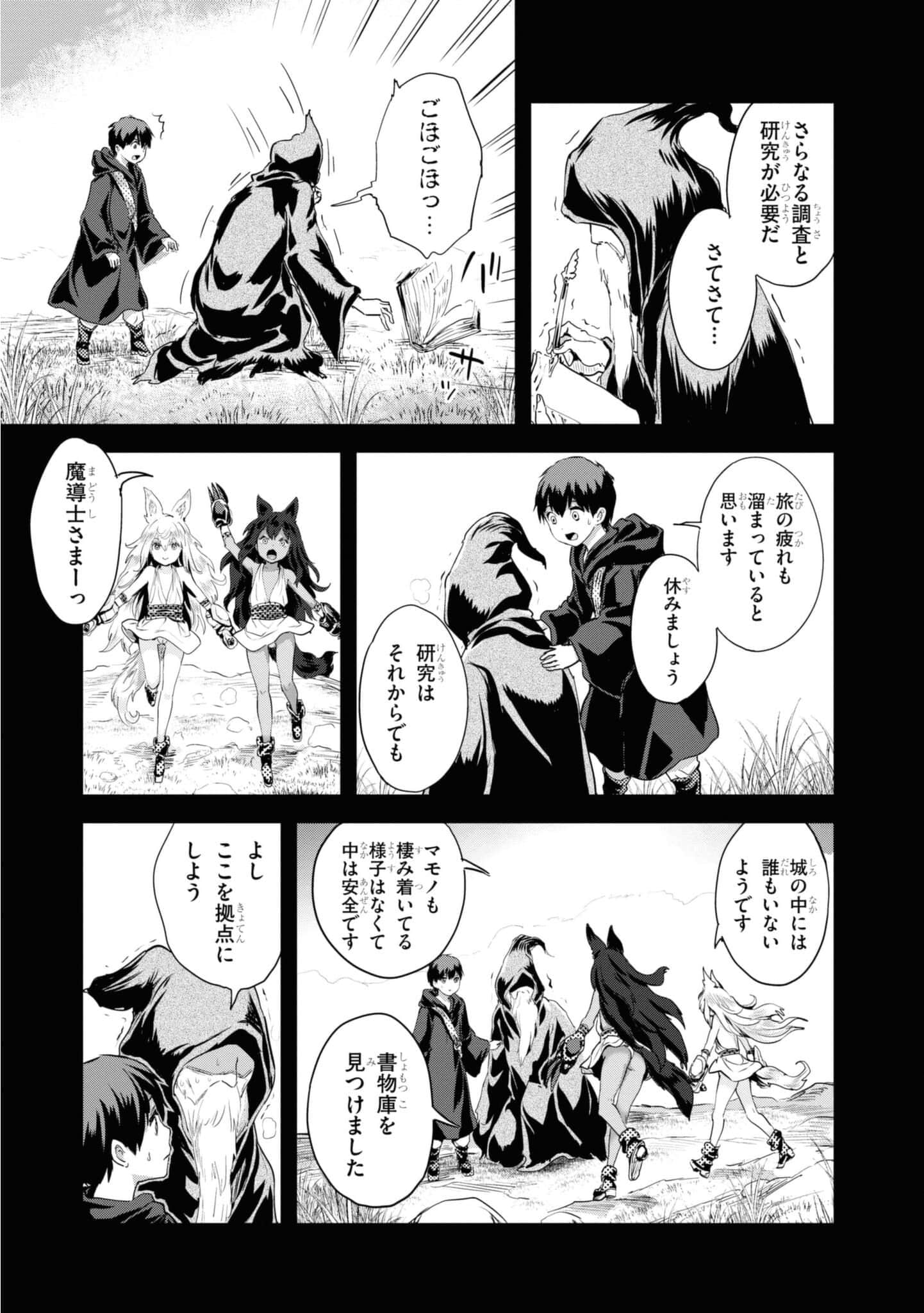 Page 71