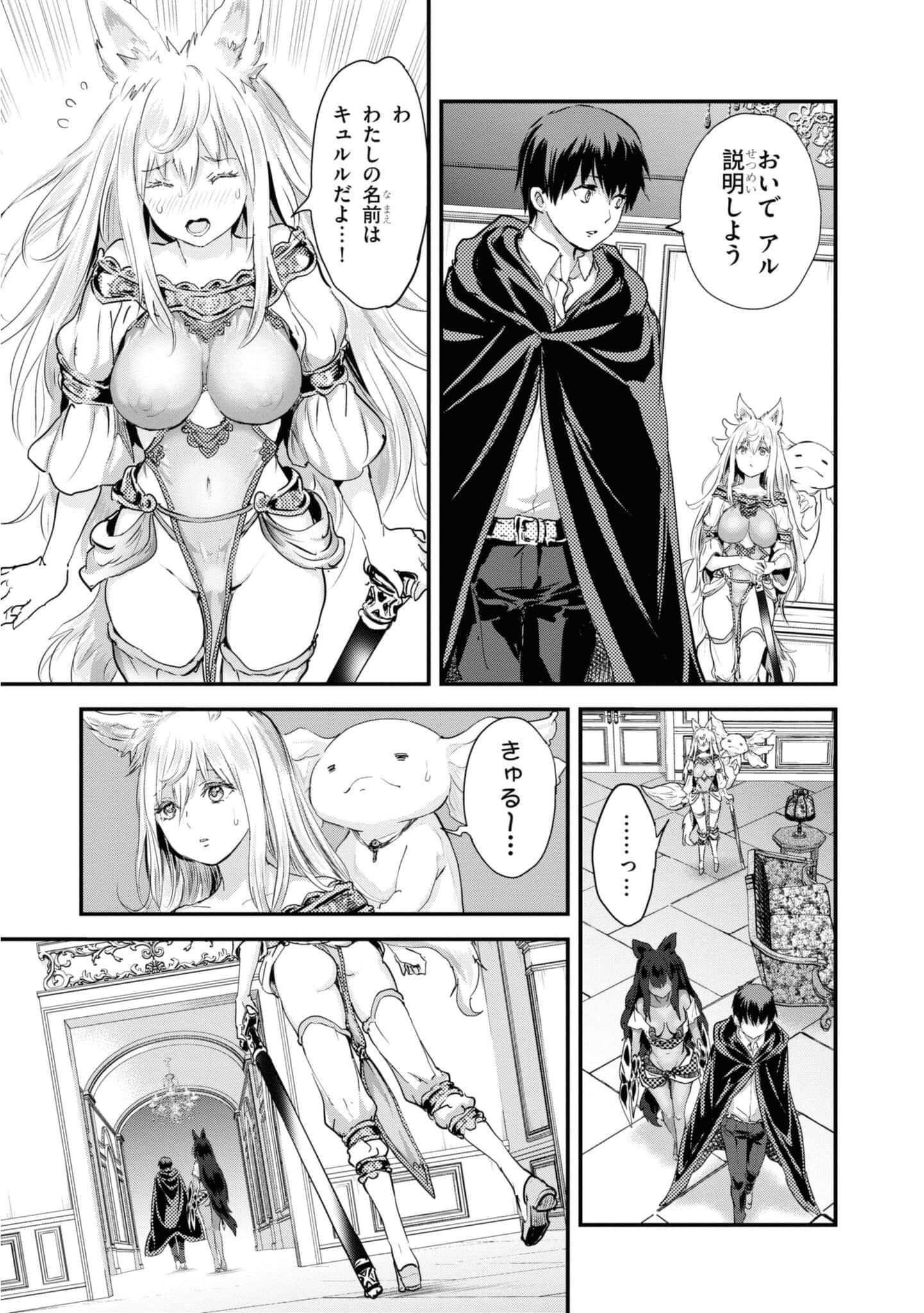 Page 75