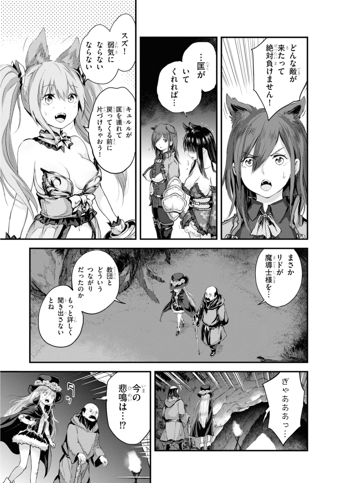 Page 91