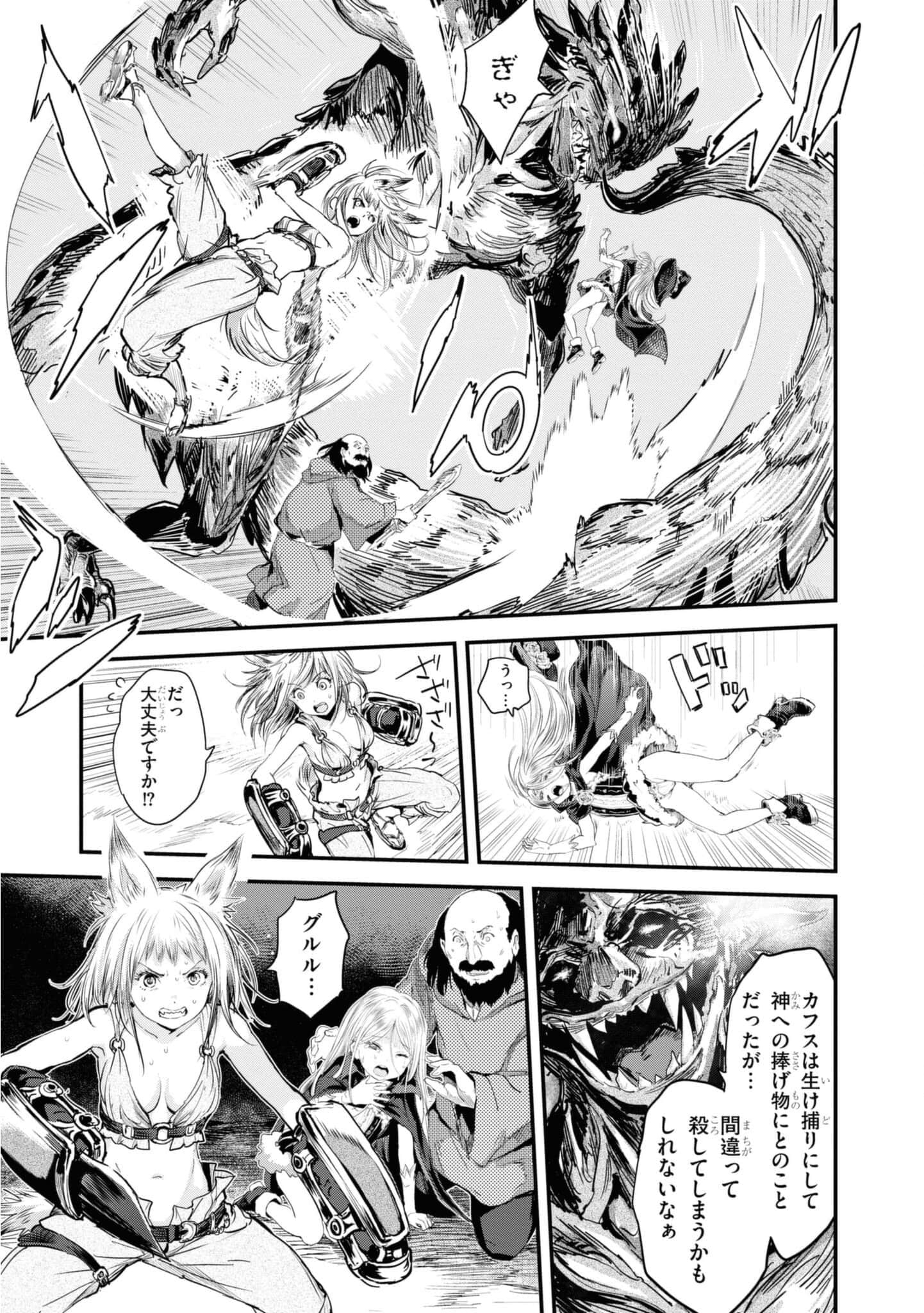 Page 95