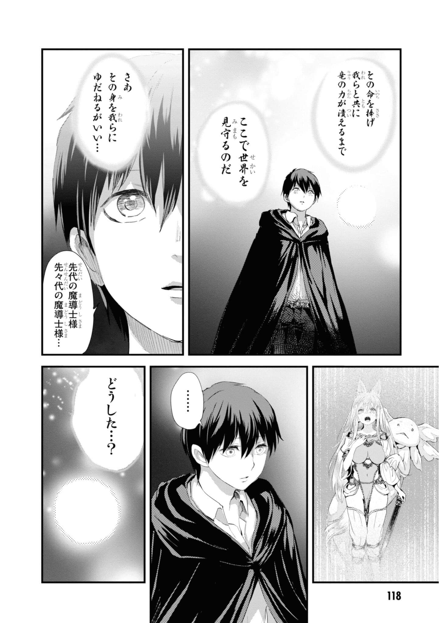 Page 117