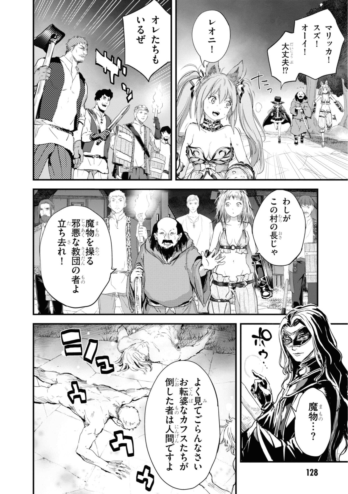 Page 127