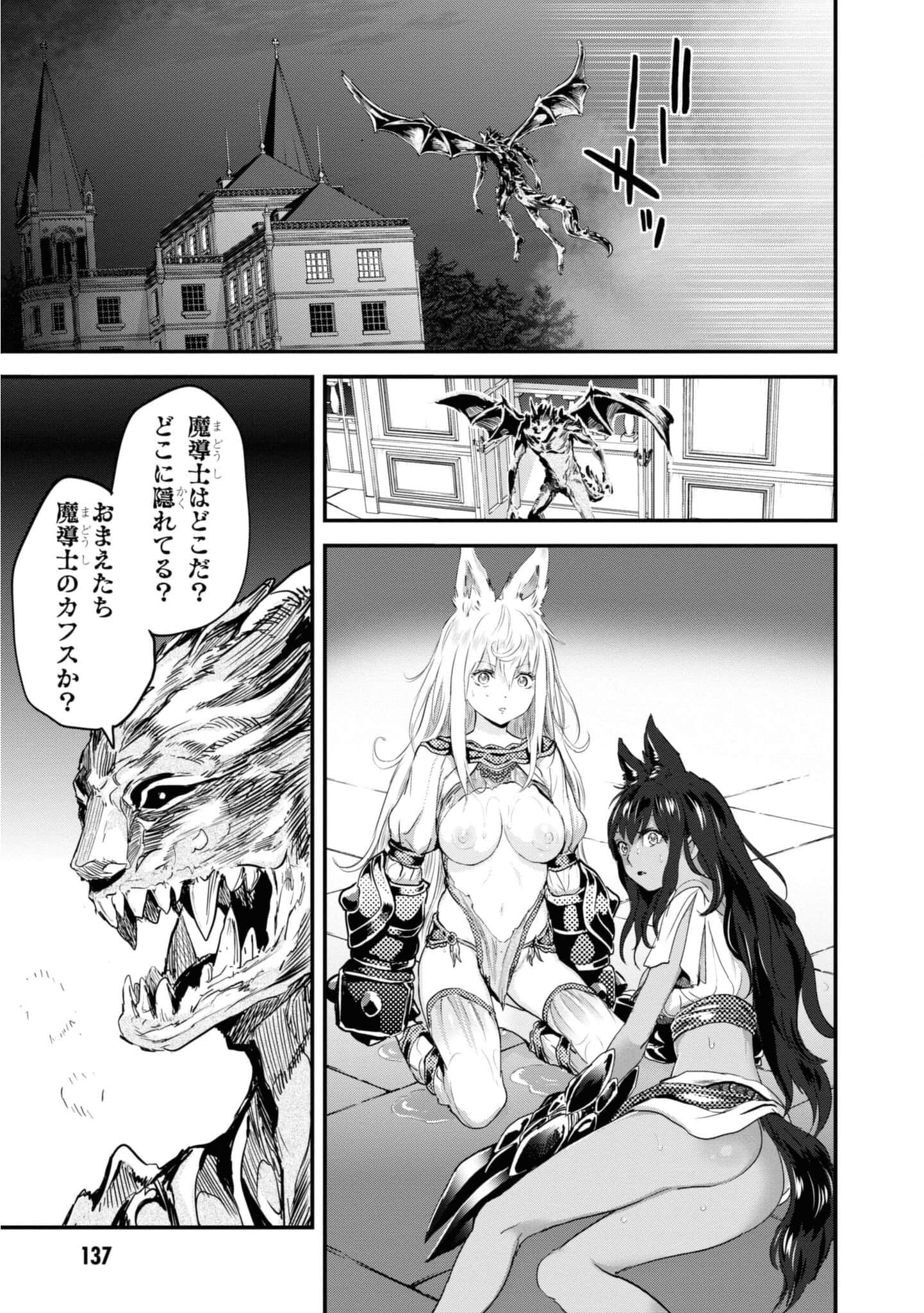 Page 135