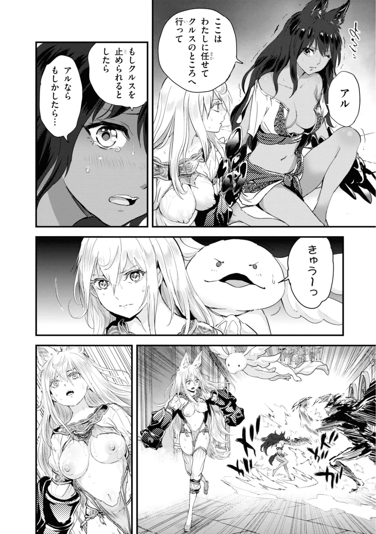 Page 136
