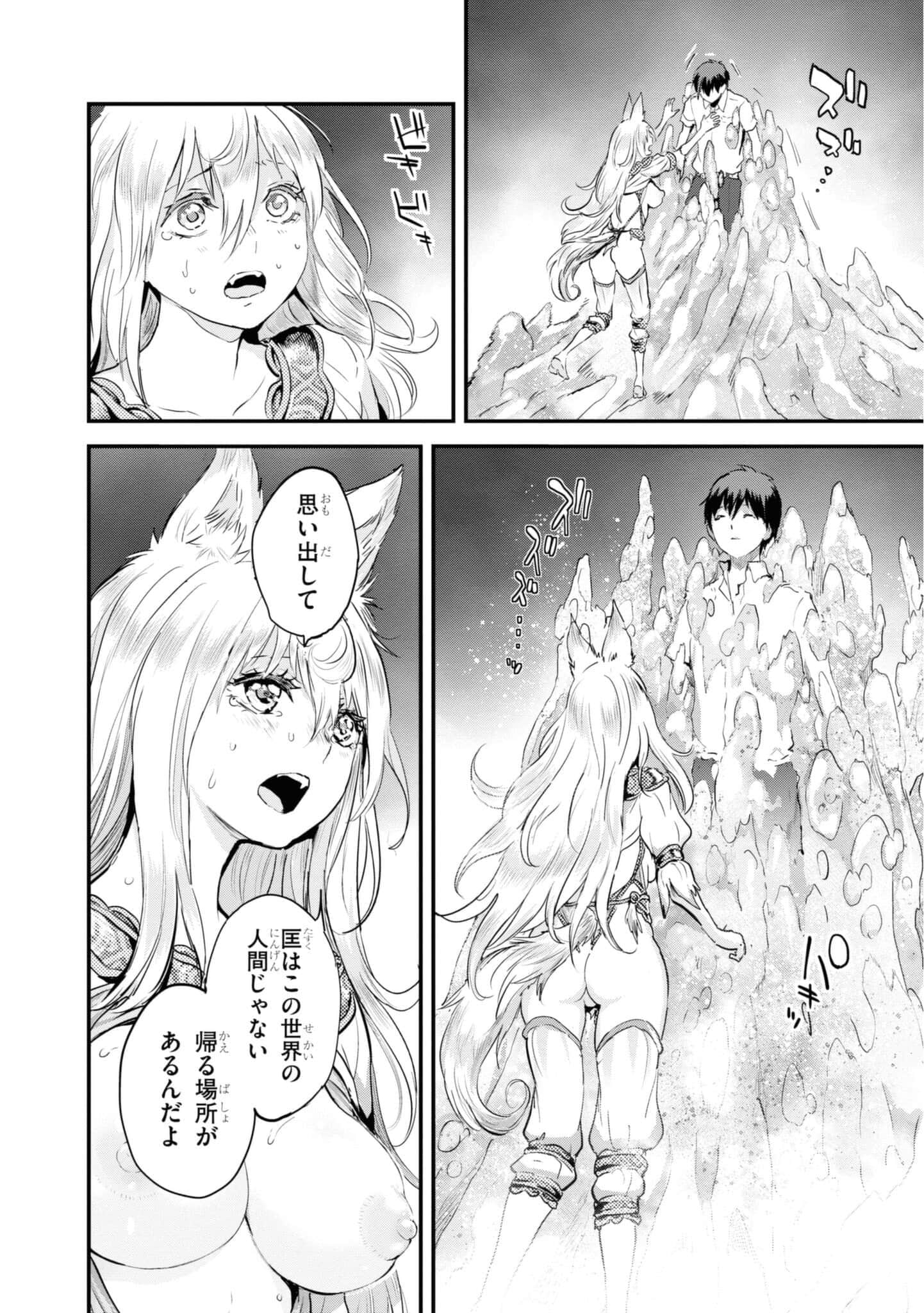 Page 140