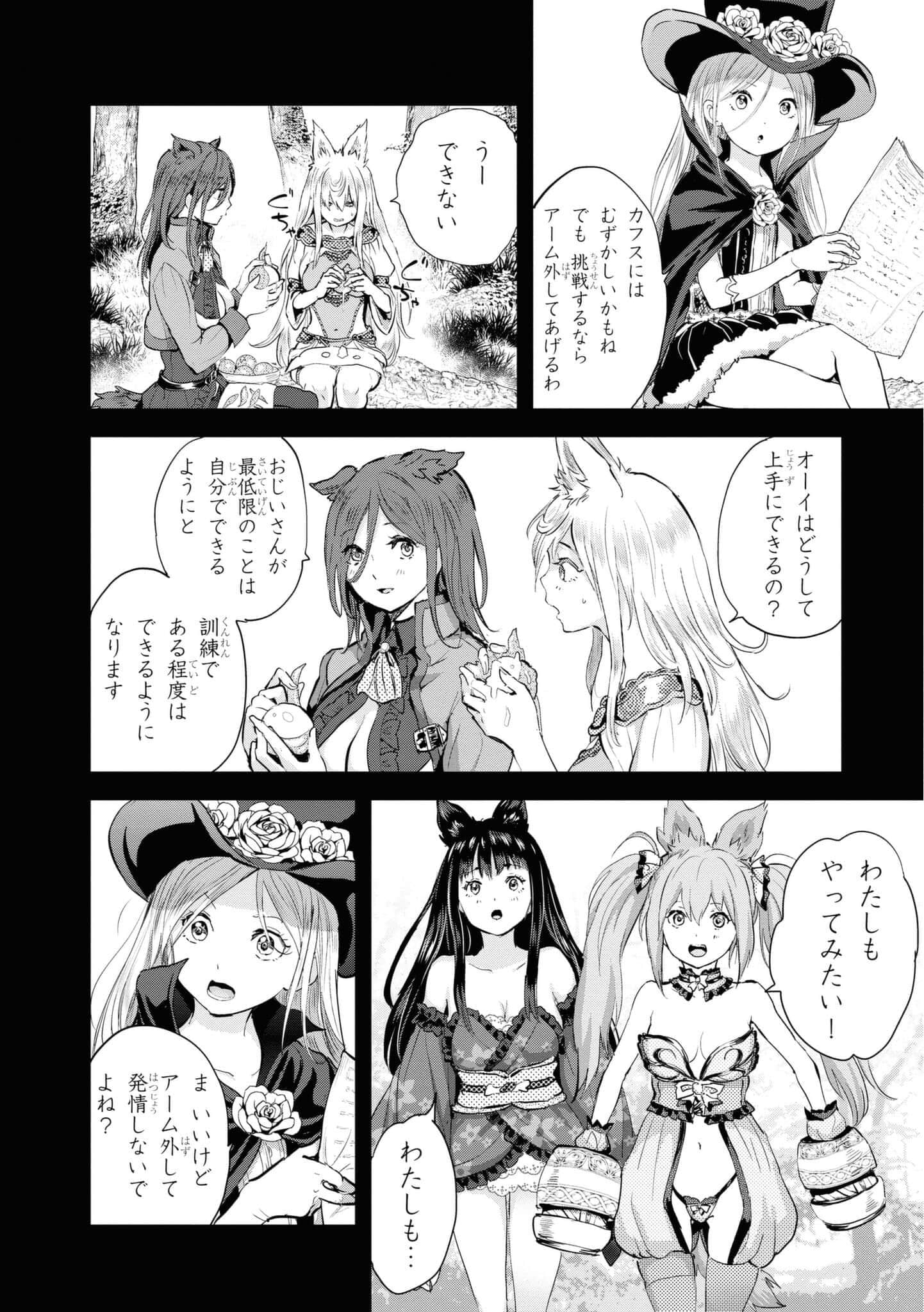 Page 142