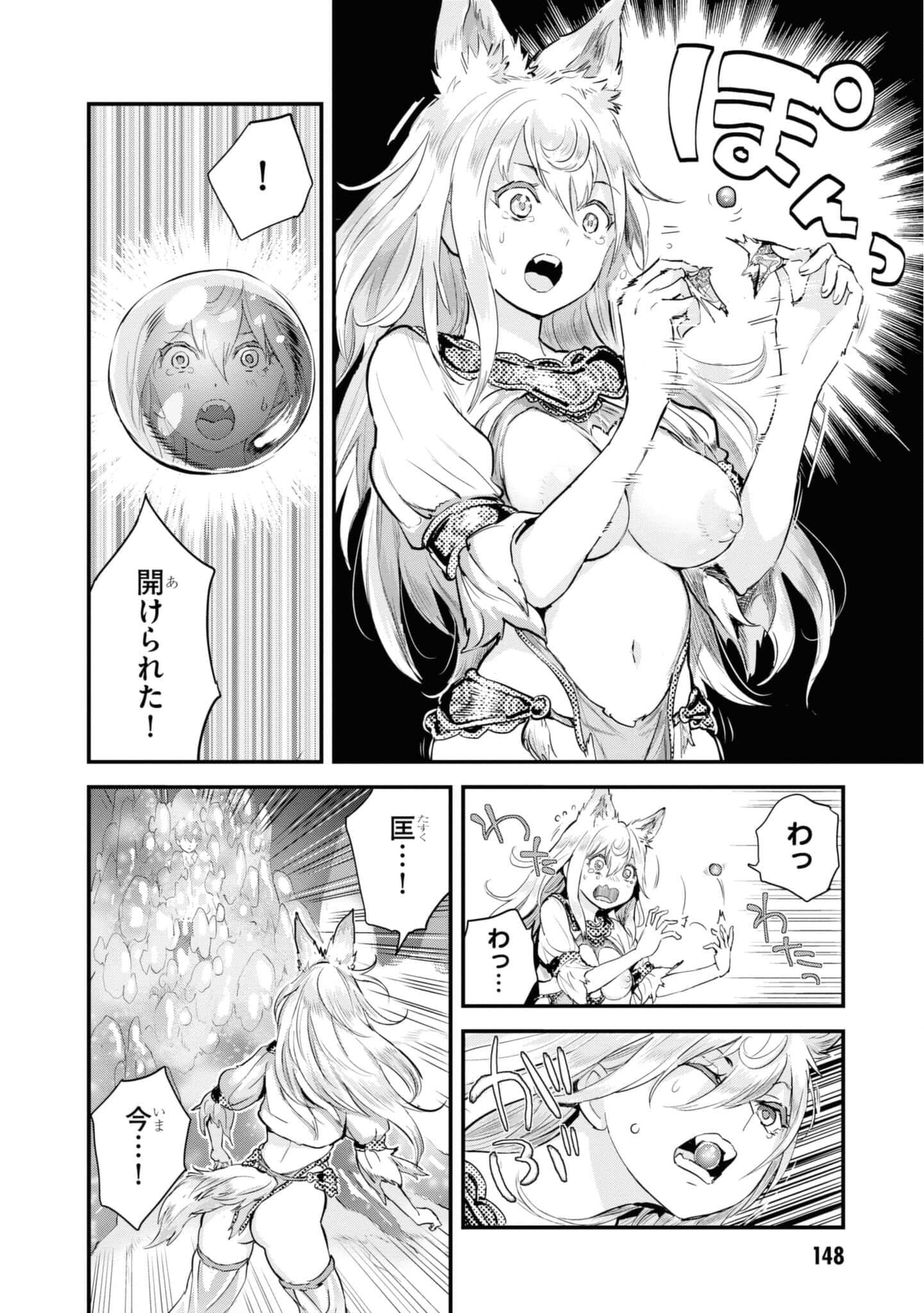 Page 146
