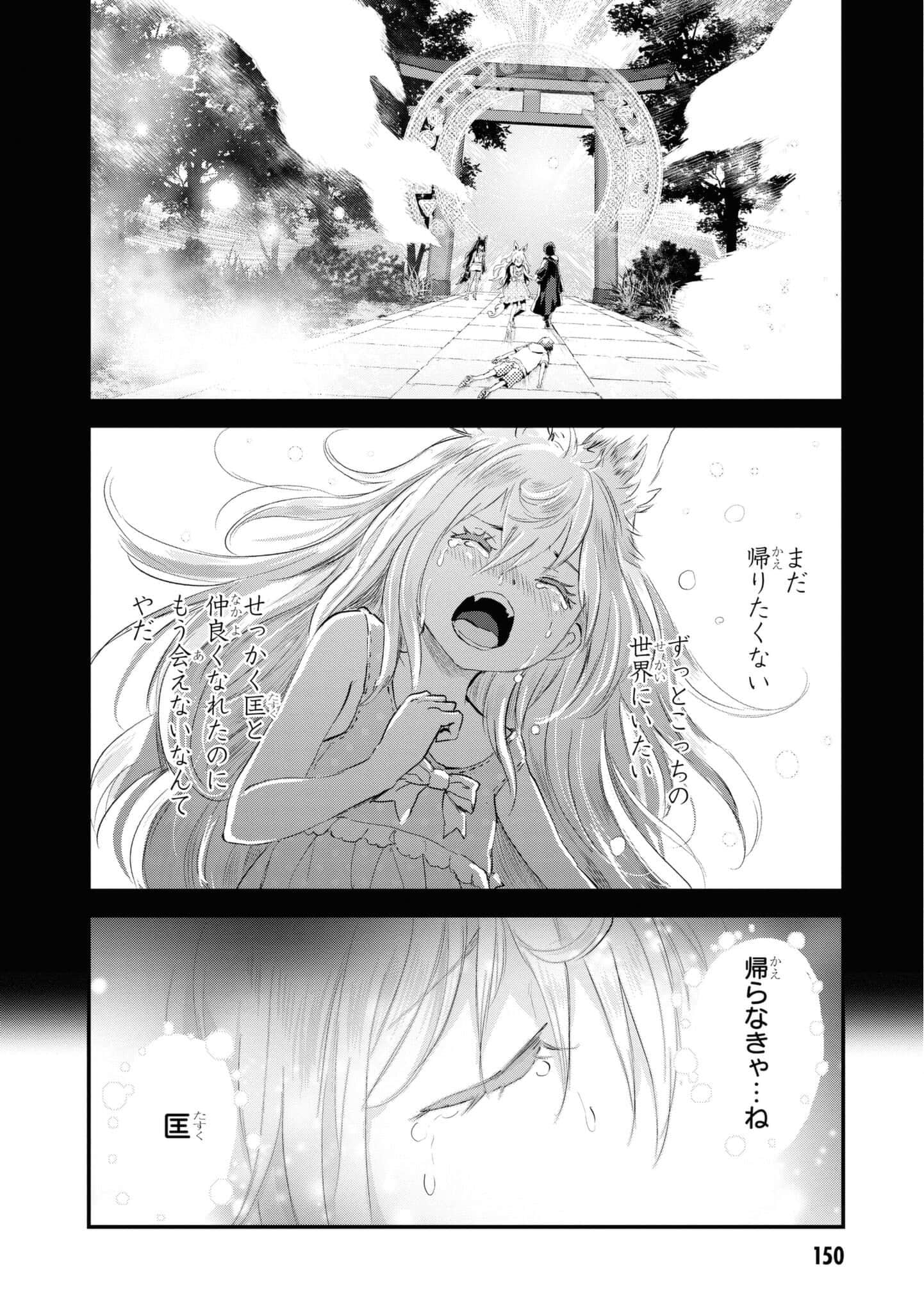 Page 148