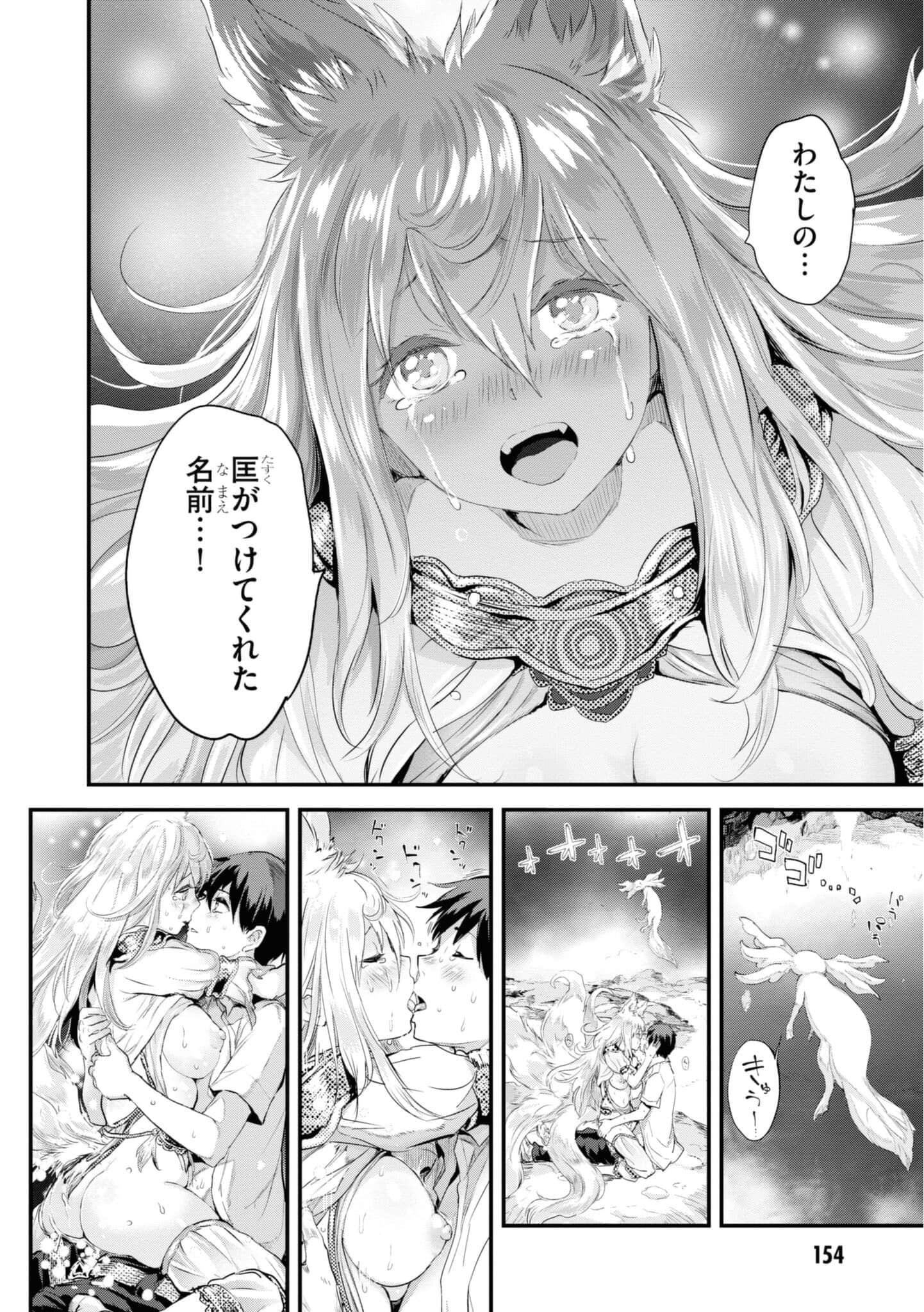 Page 151