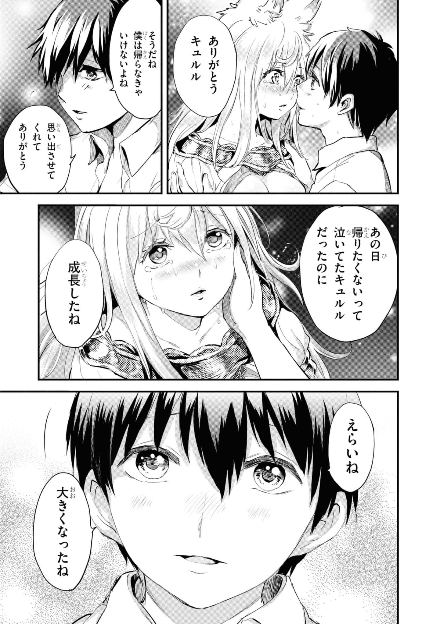 Page 152