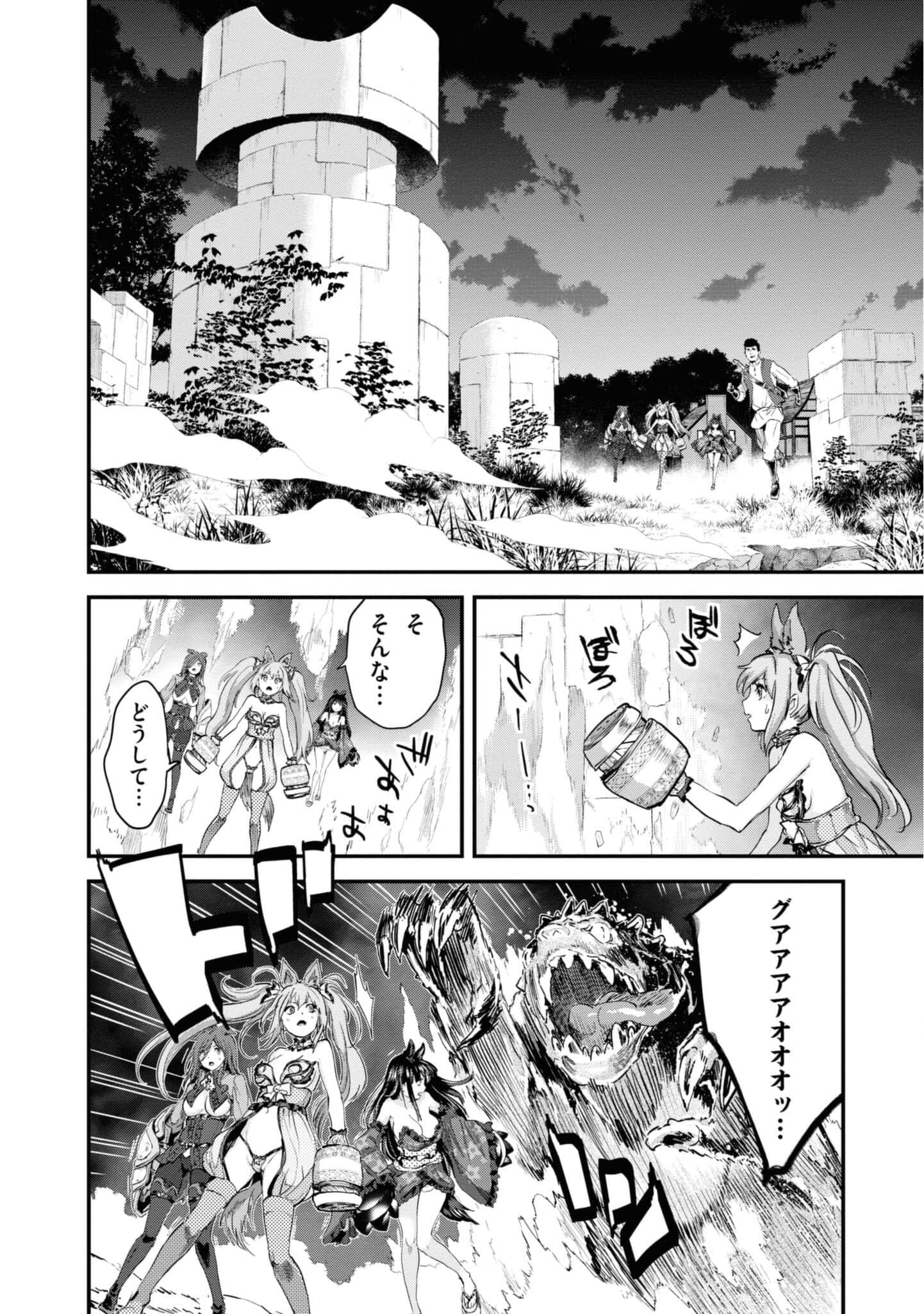 Page 159