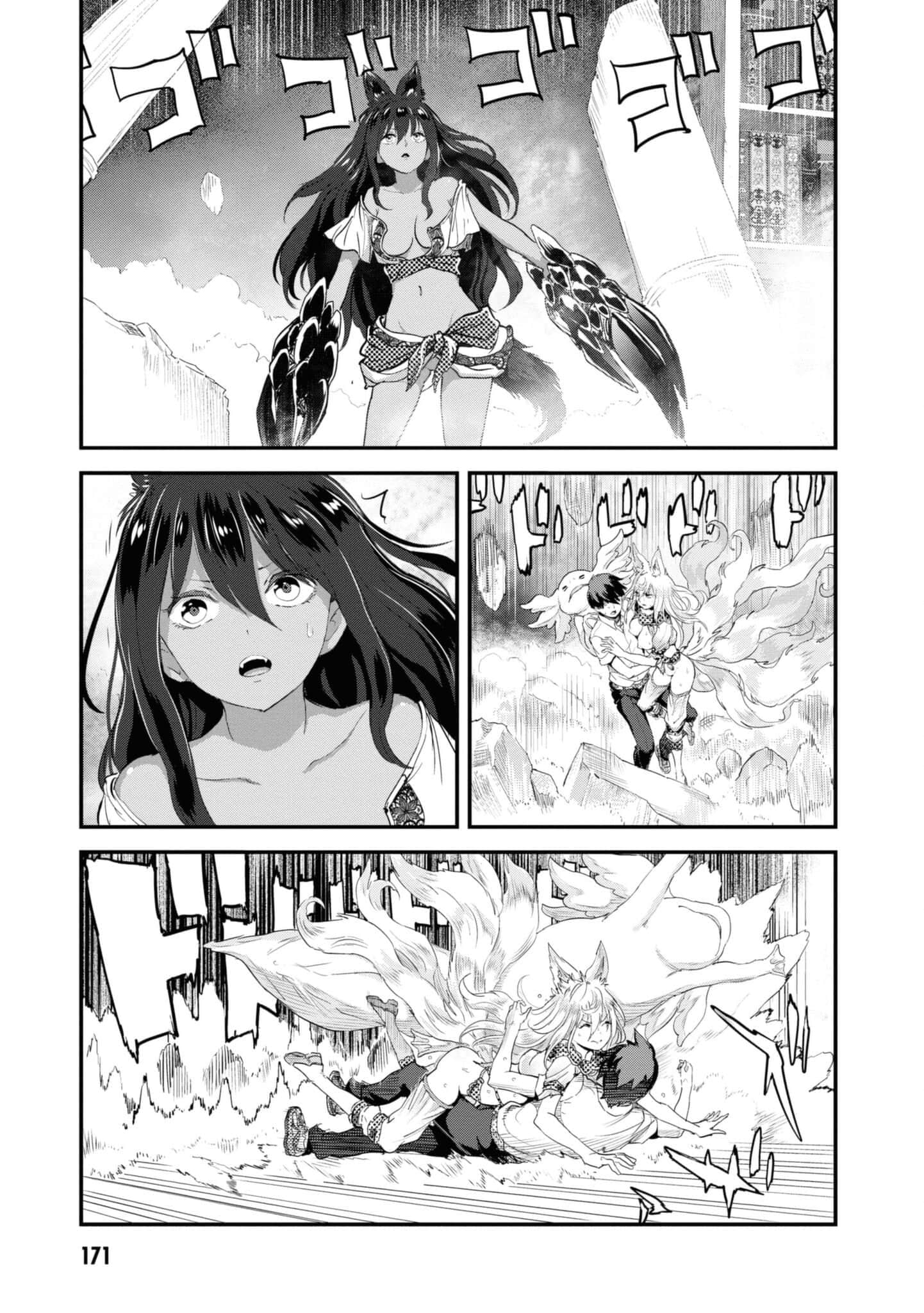 Page 166