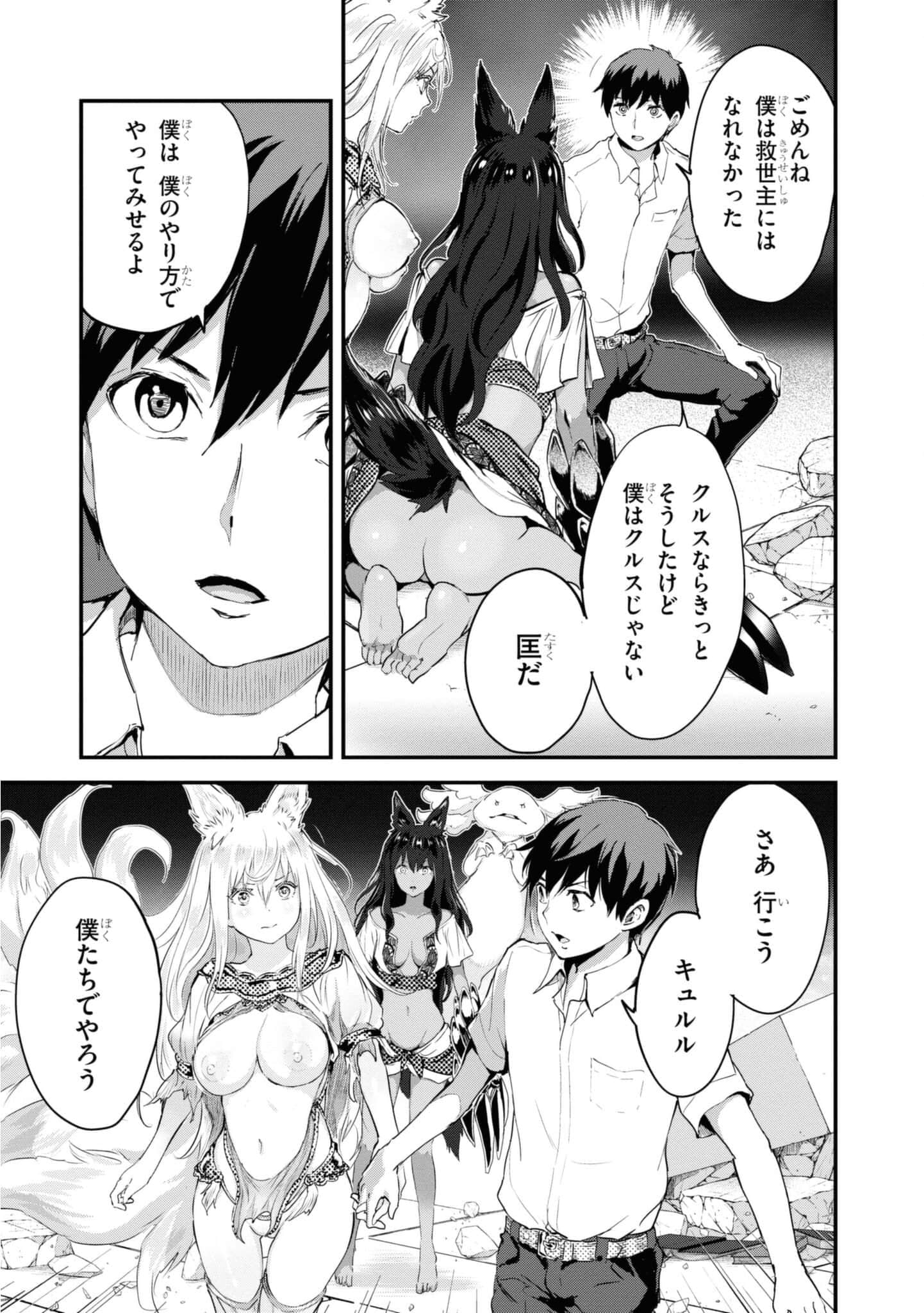 Page 168