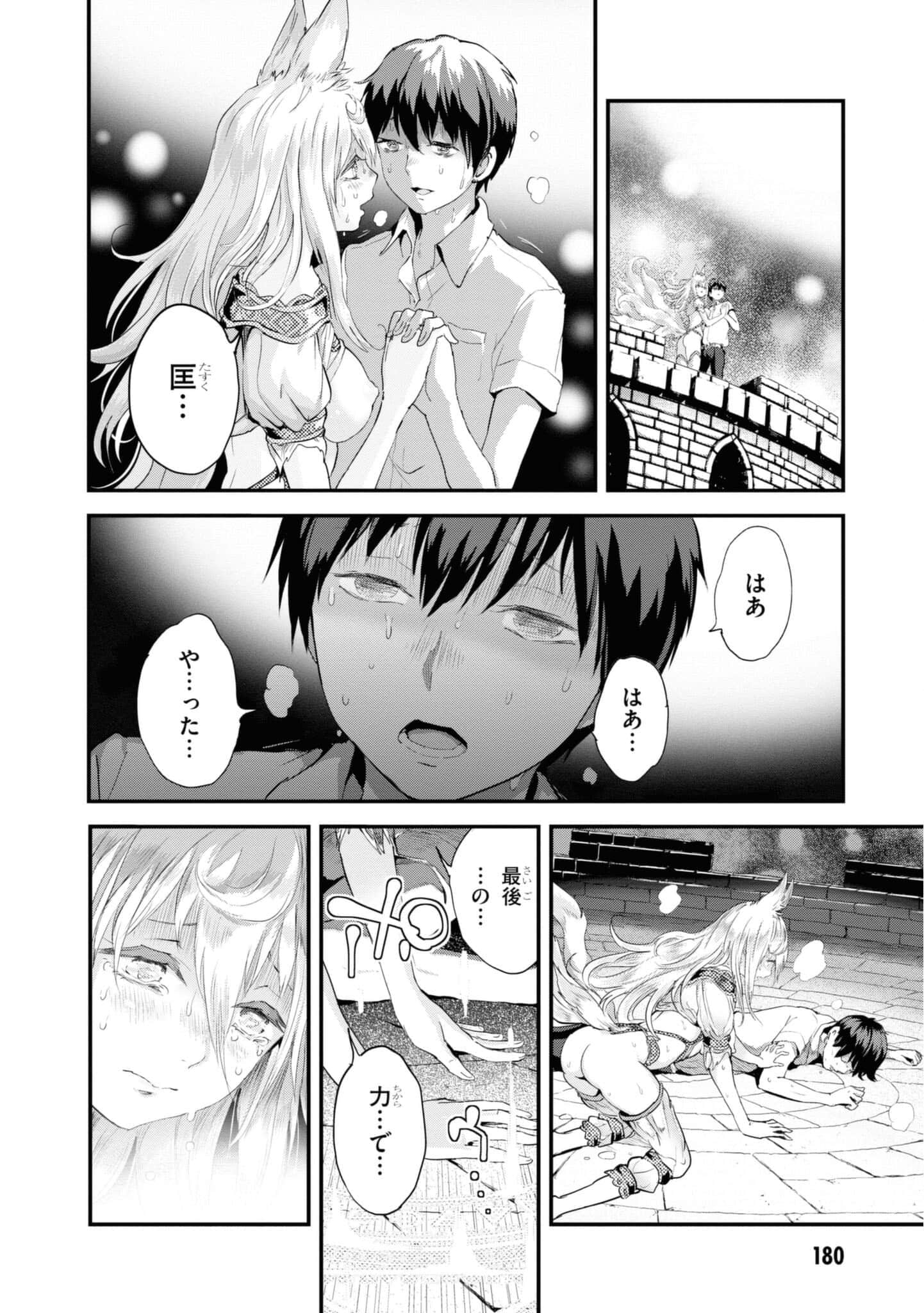 Page 175