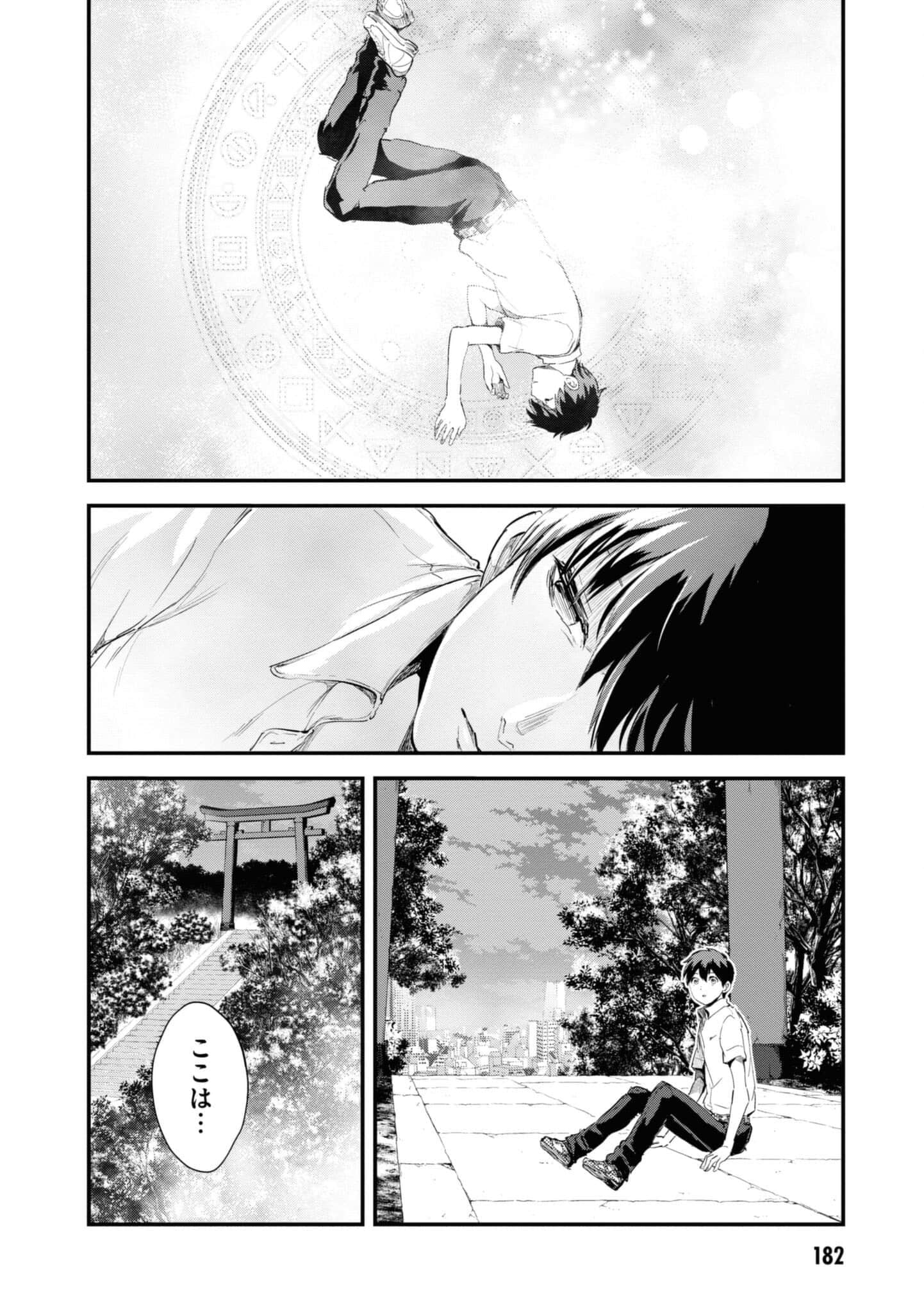 Page 177