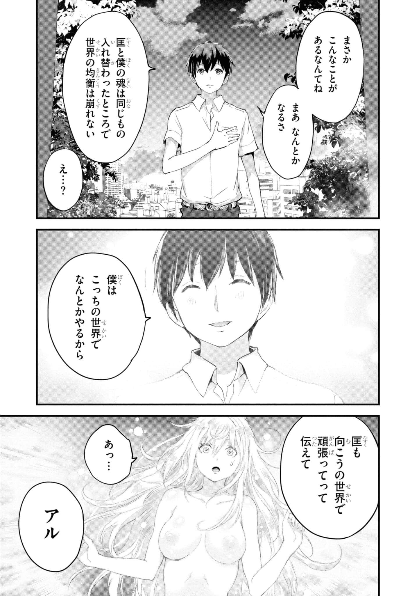 Page 180