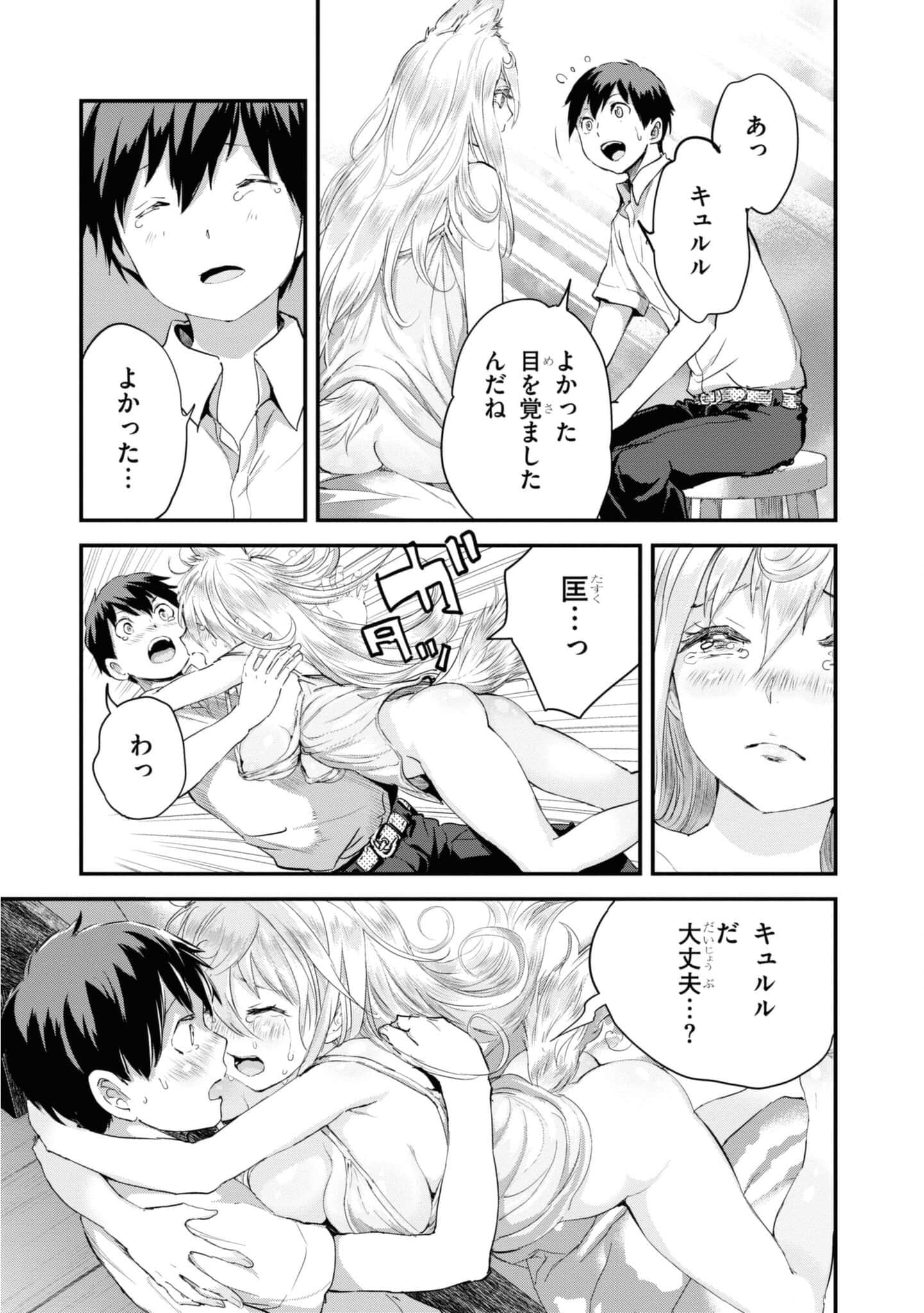 Page 182