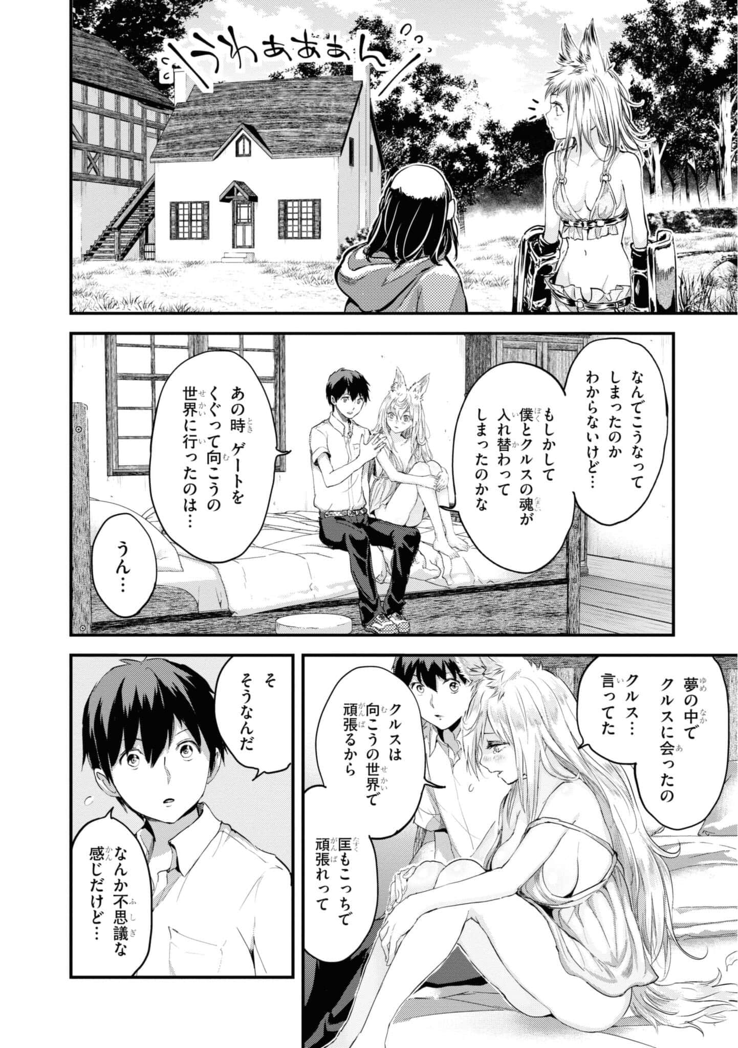 Page 183