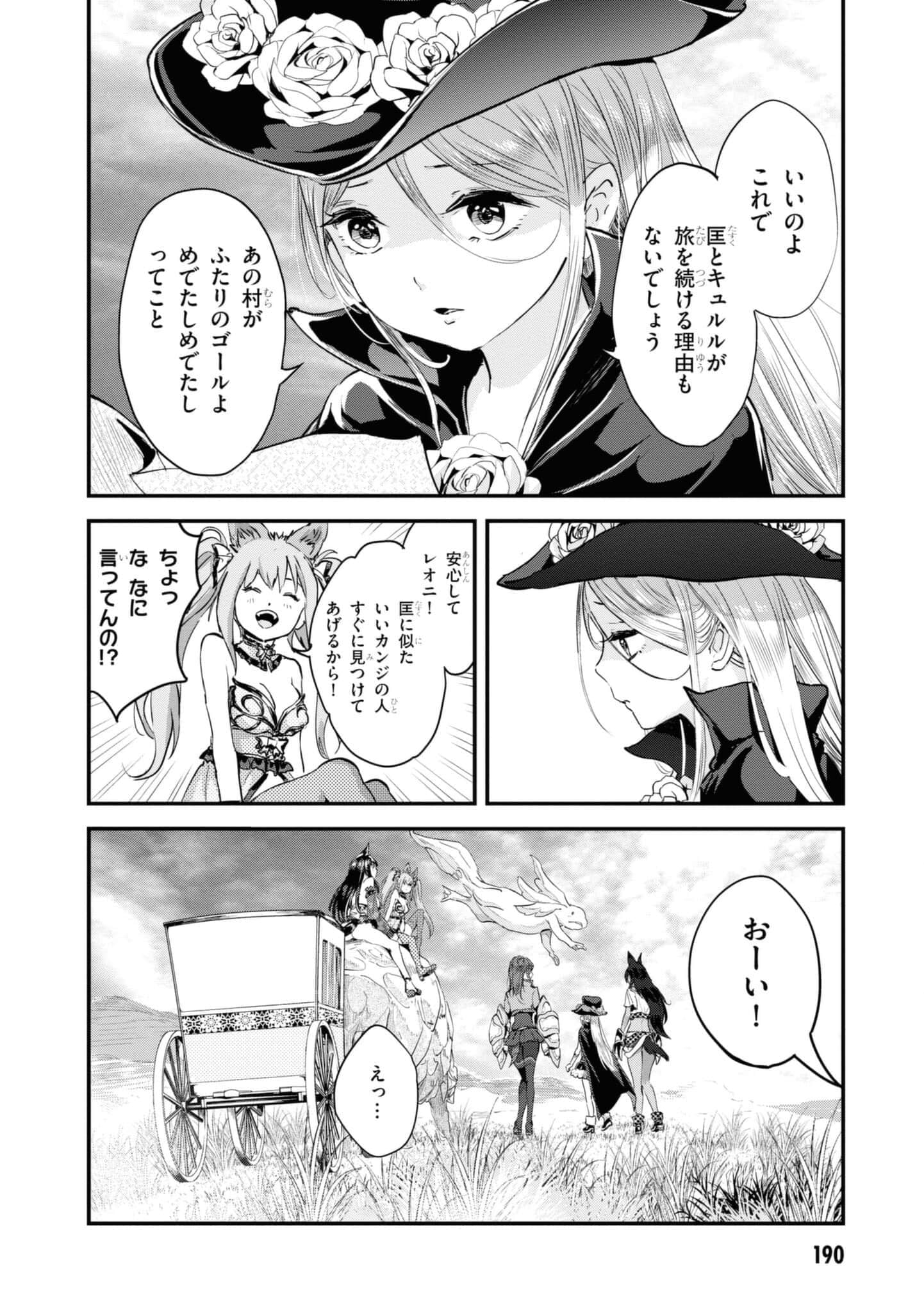 Page 185