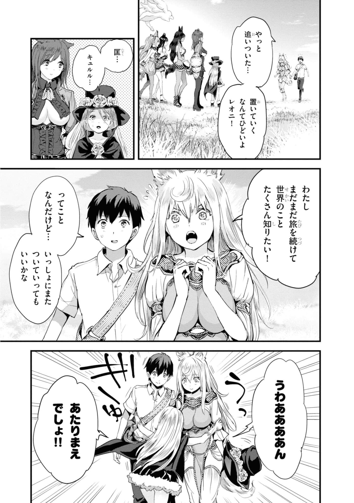 Page 186