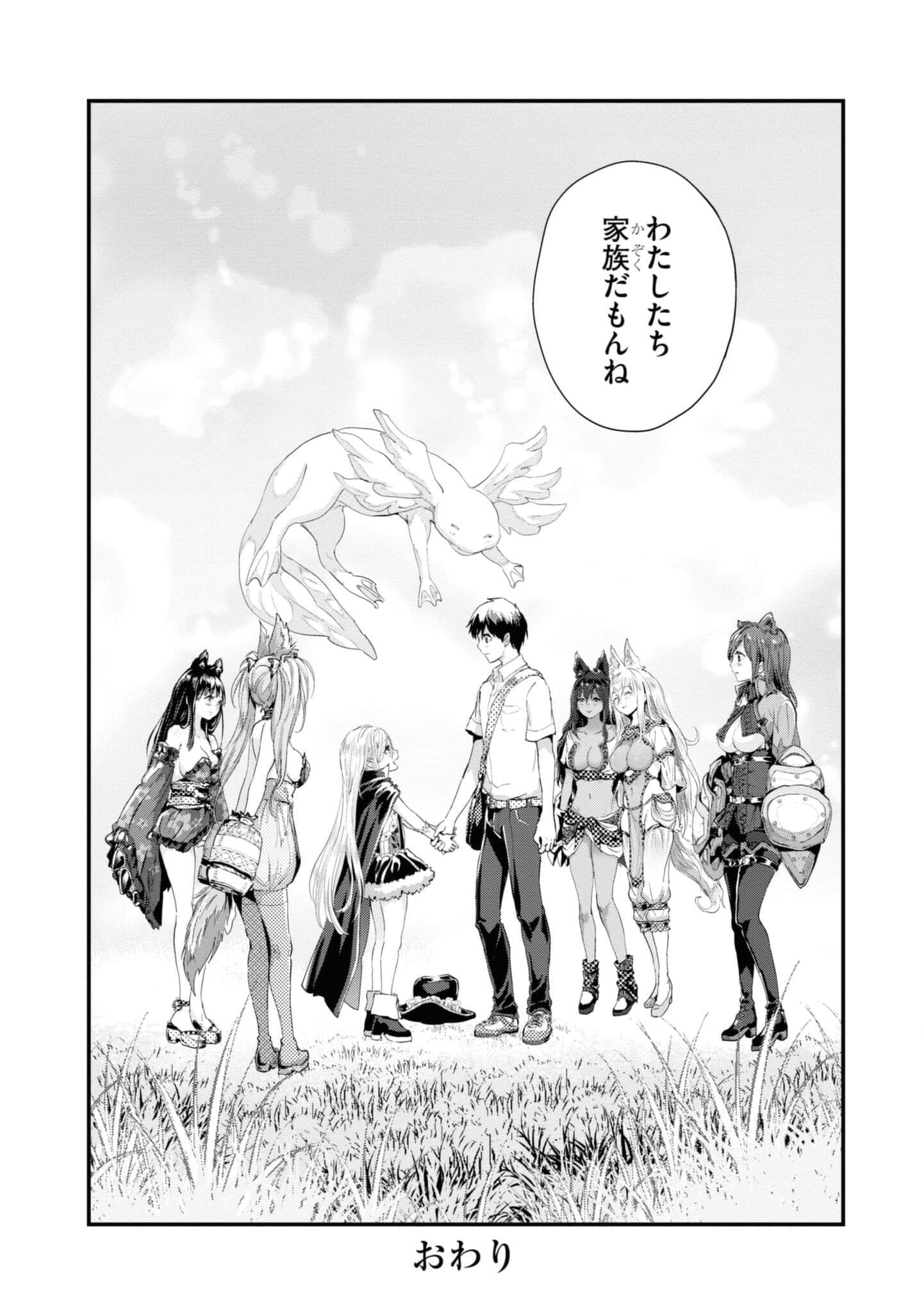 Page 187