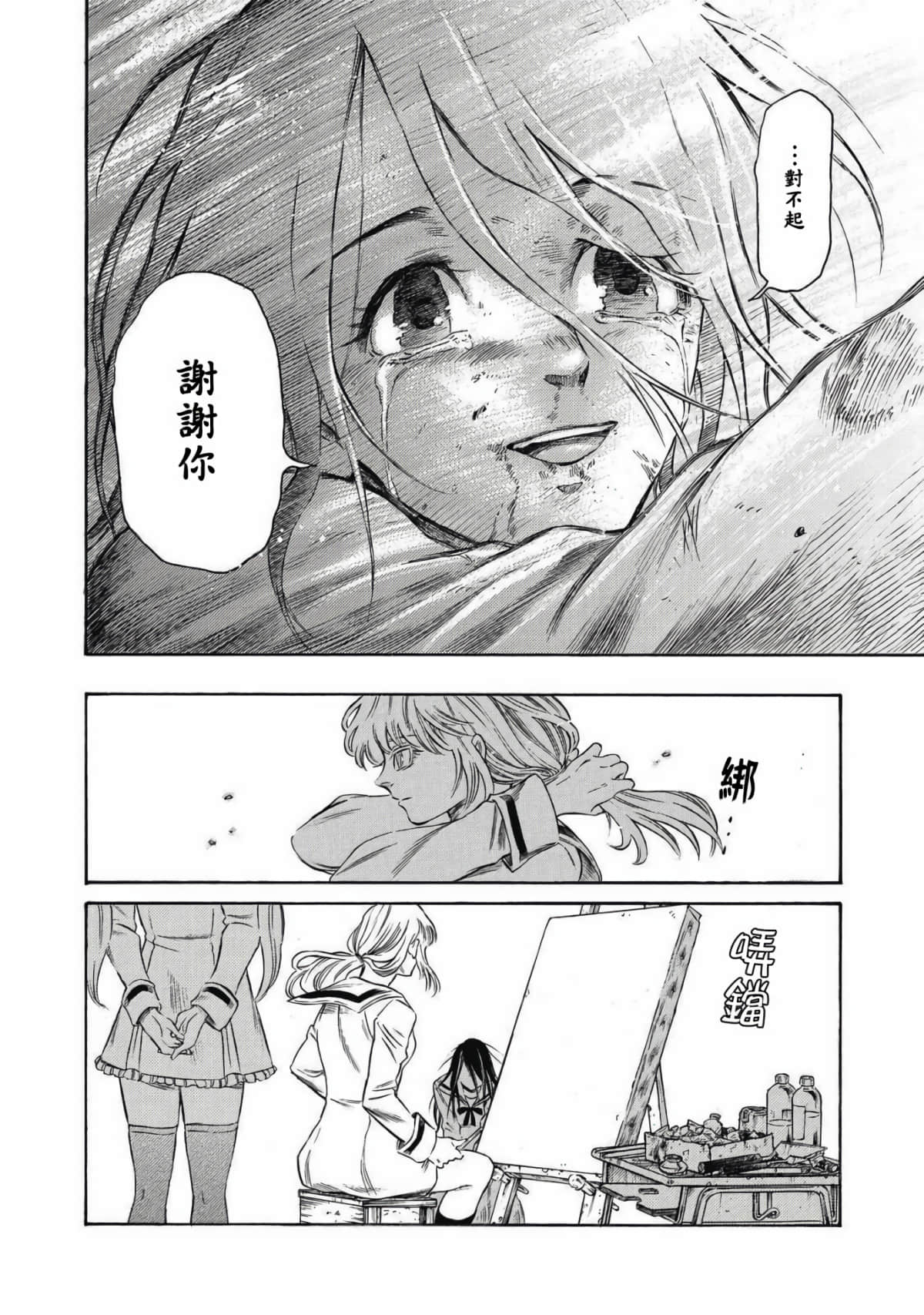 Page 59