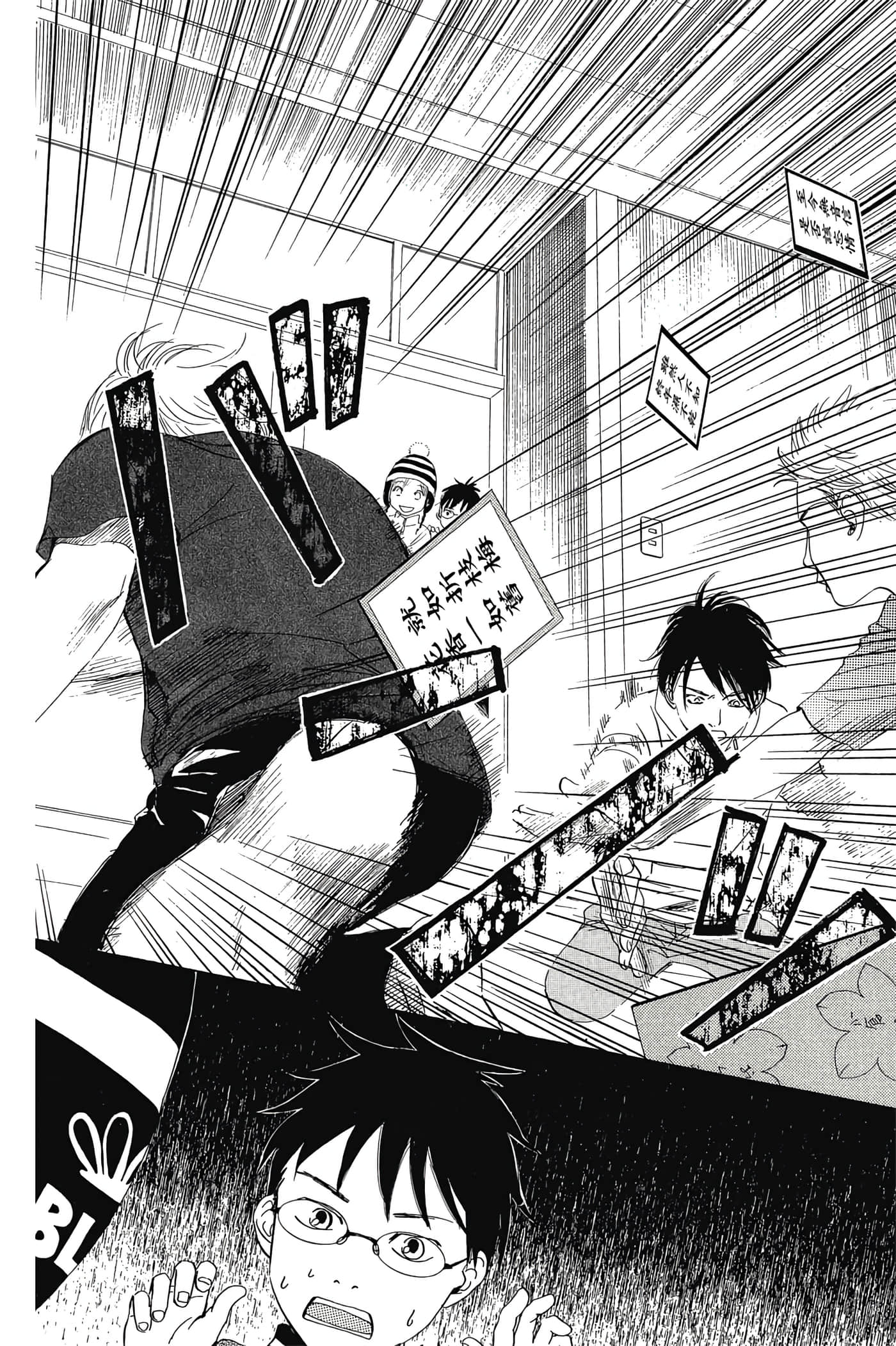 Page 84