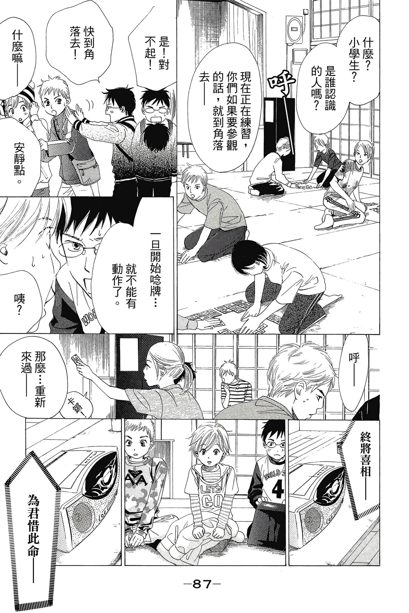 Page 89