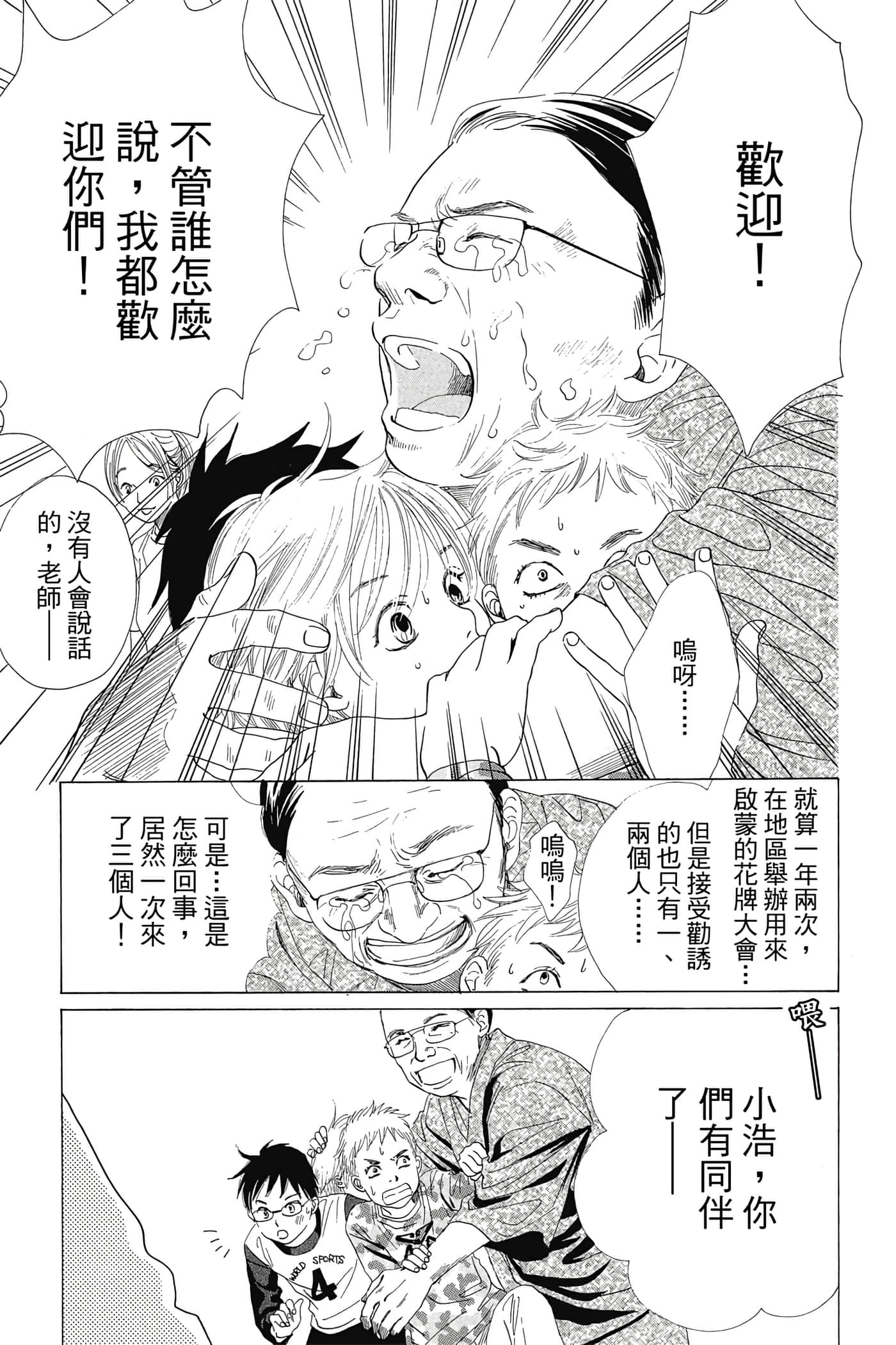 Page 95