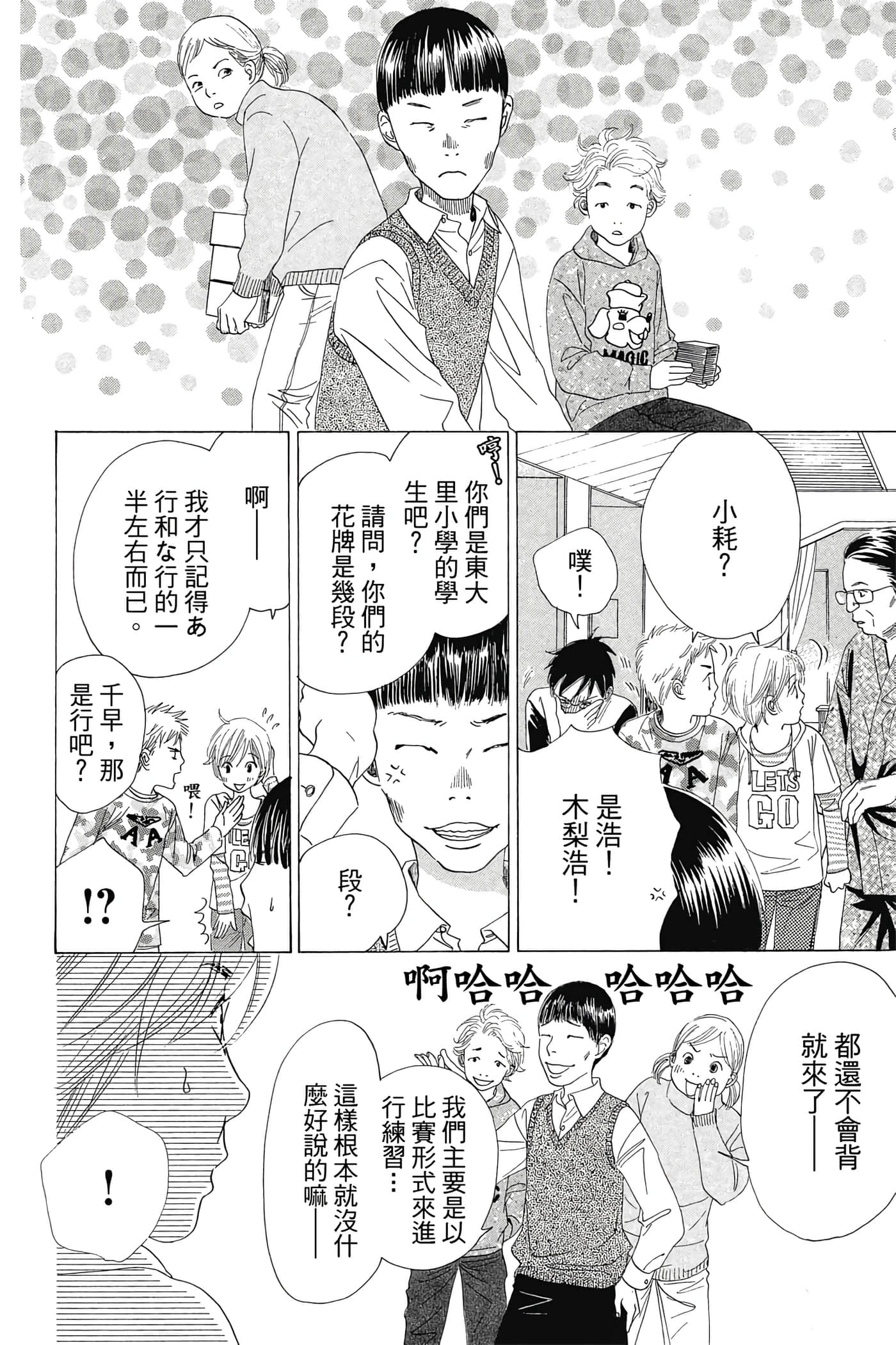 Page 96