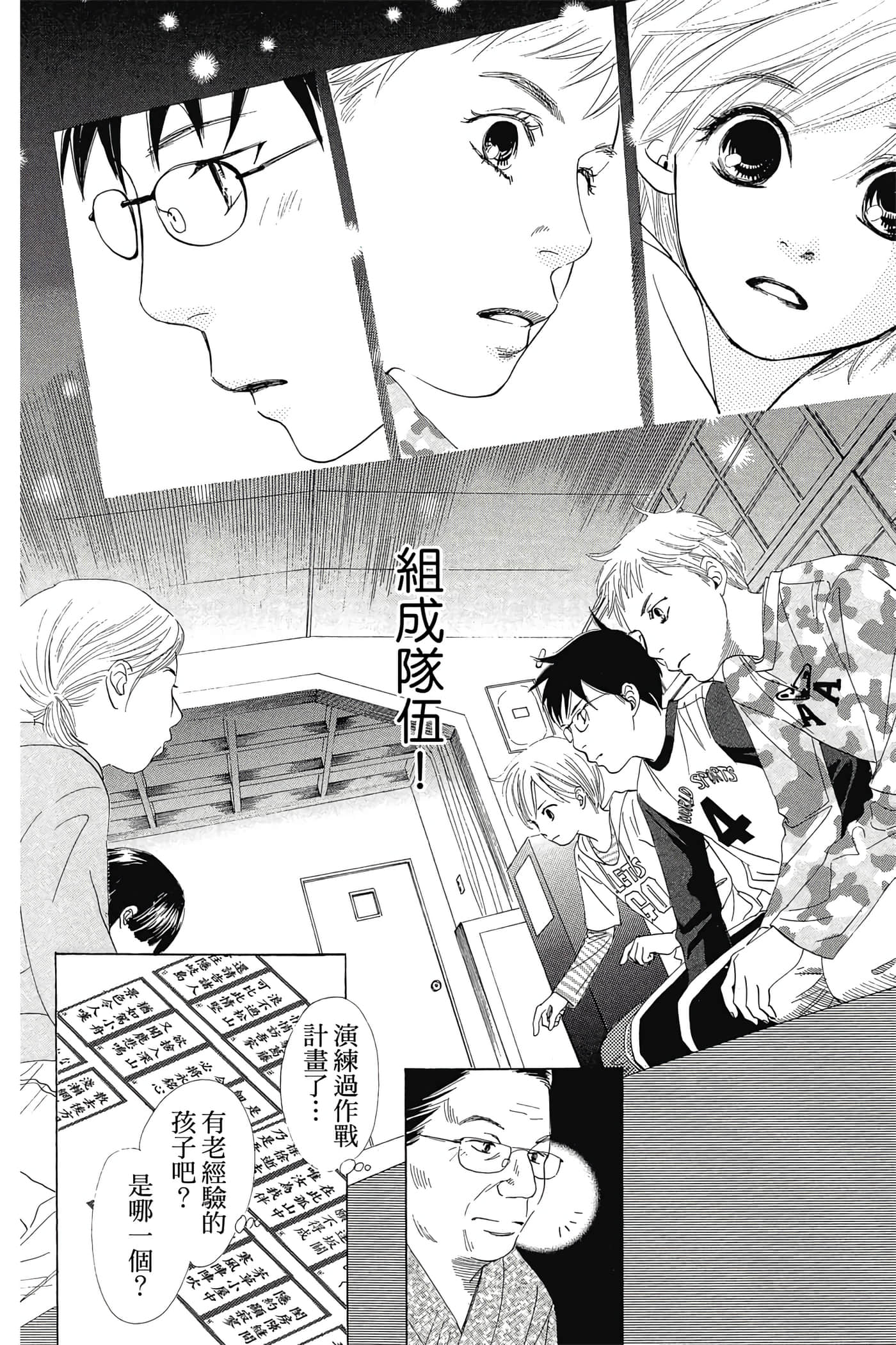 Page 104