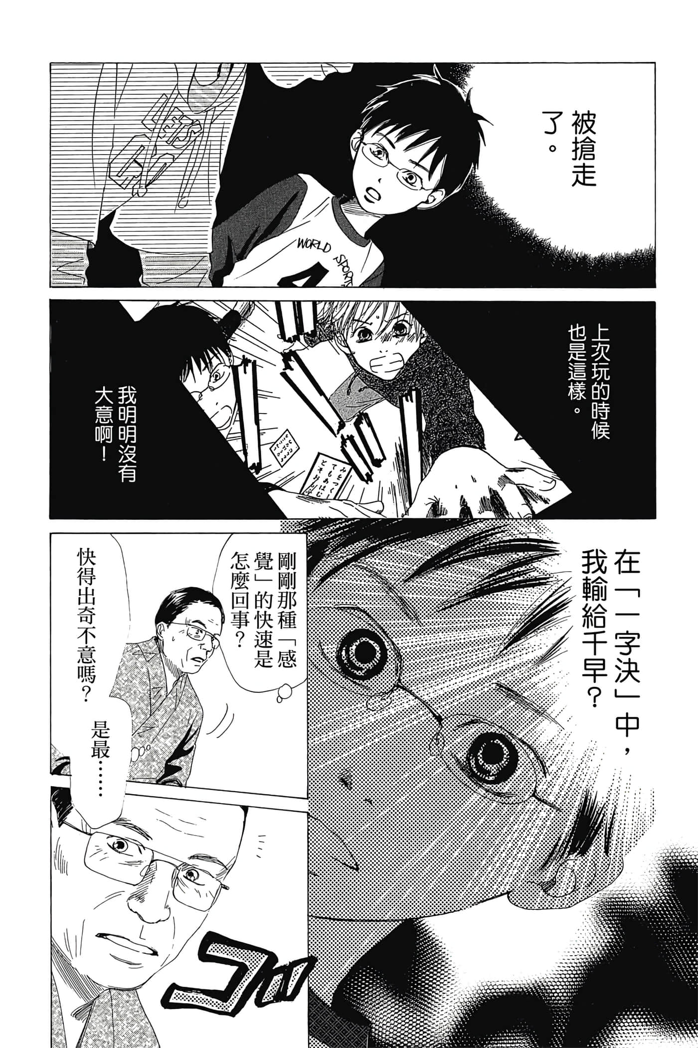 Page 118