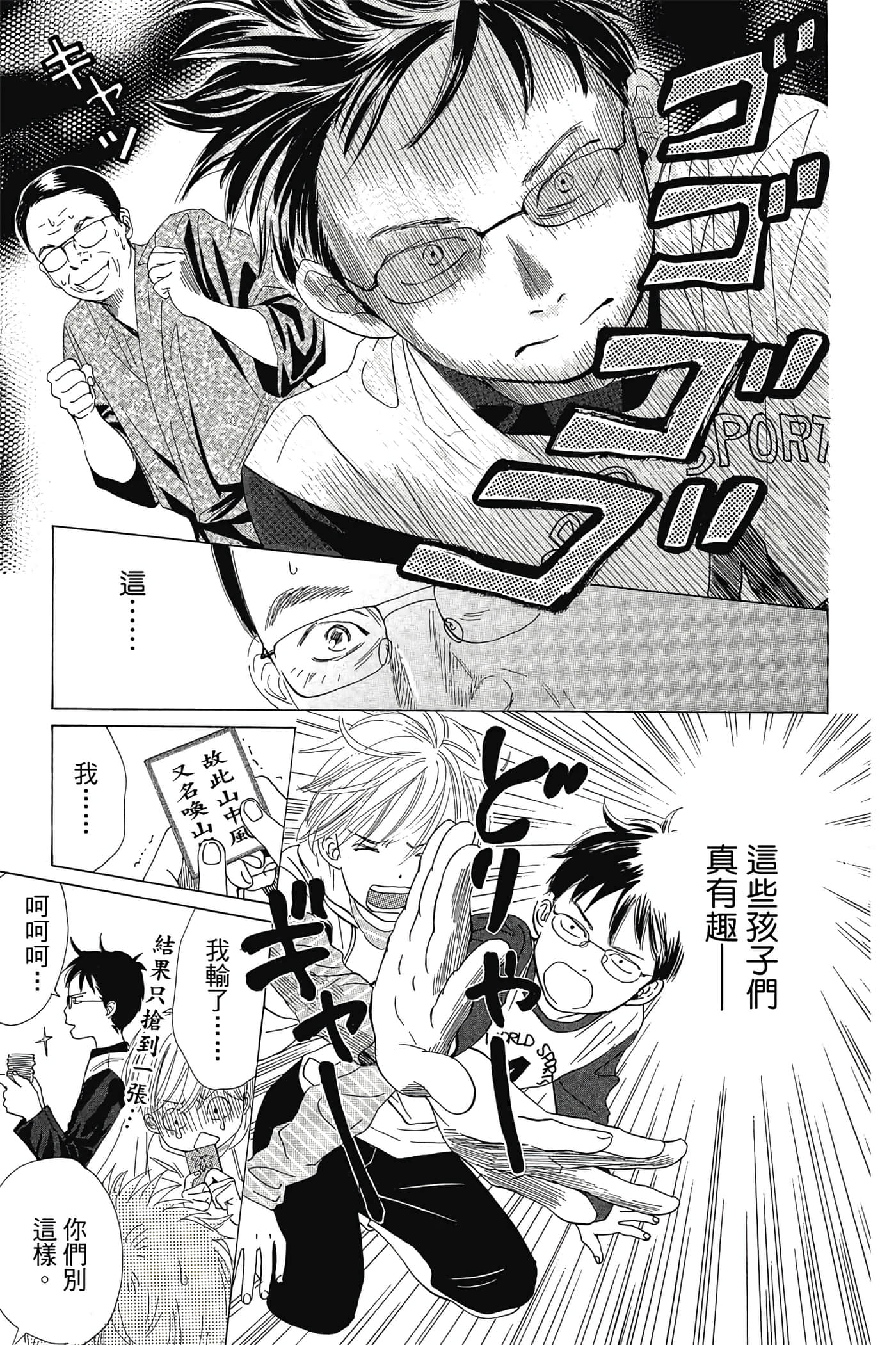 Page 119