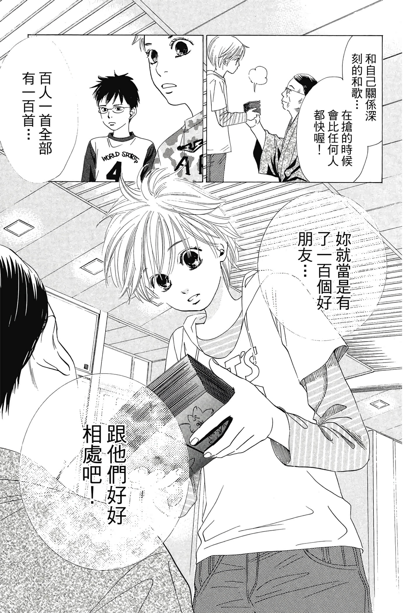 Page 125