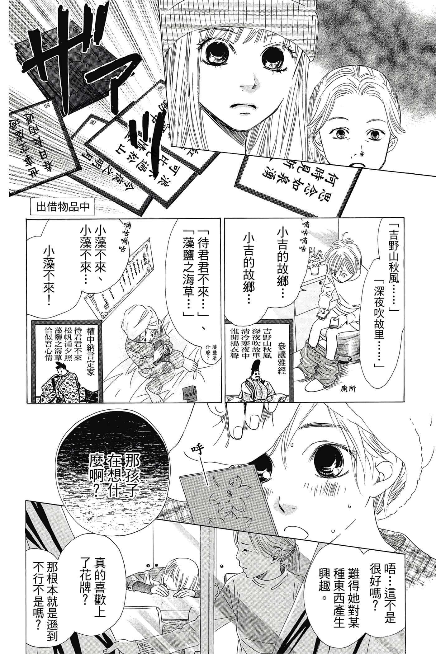 Page 130