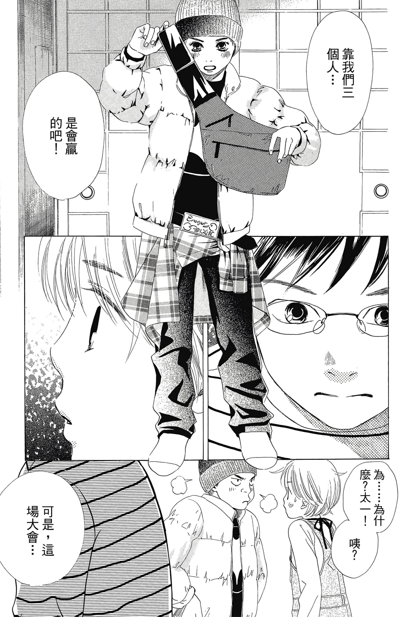 Page 135