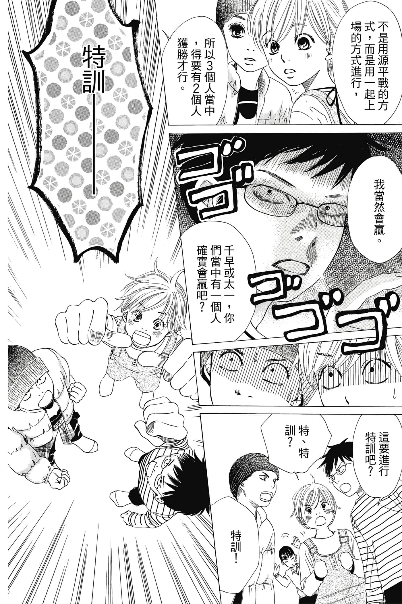 Page 136