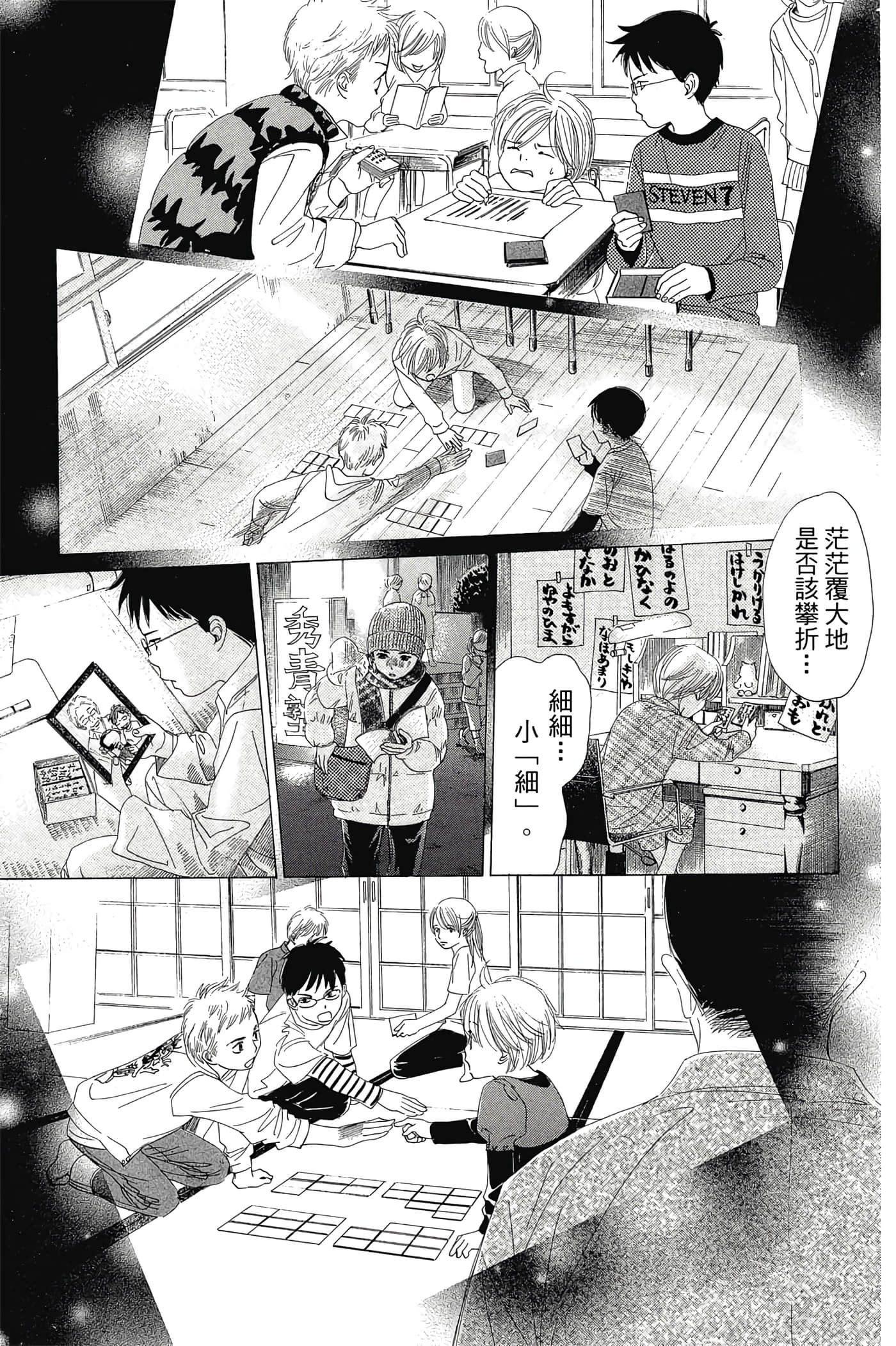 Page 137
