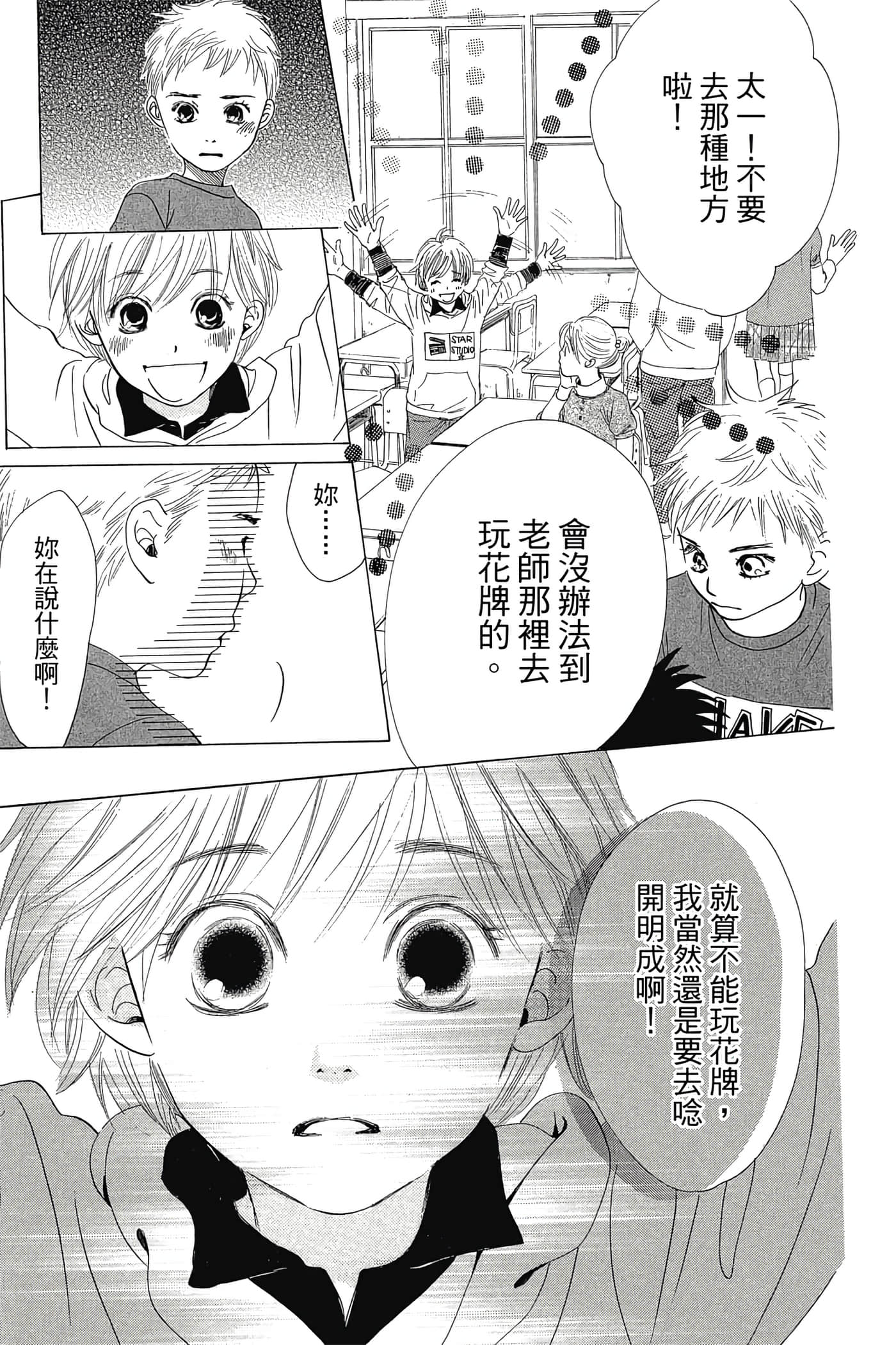 Page 145