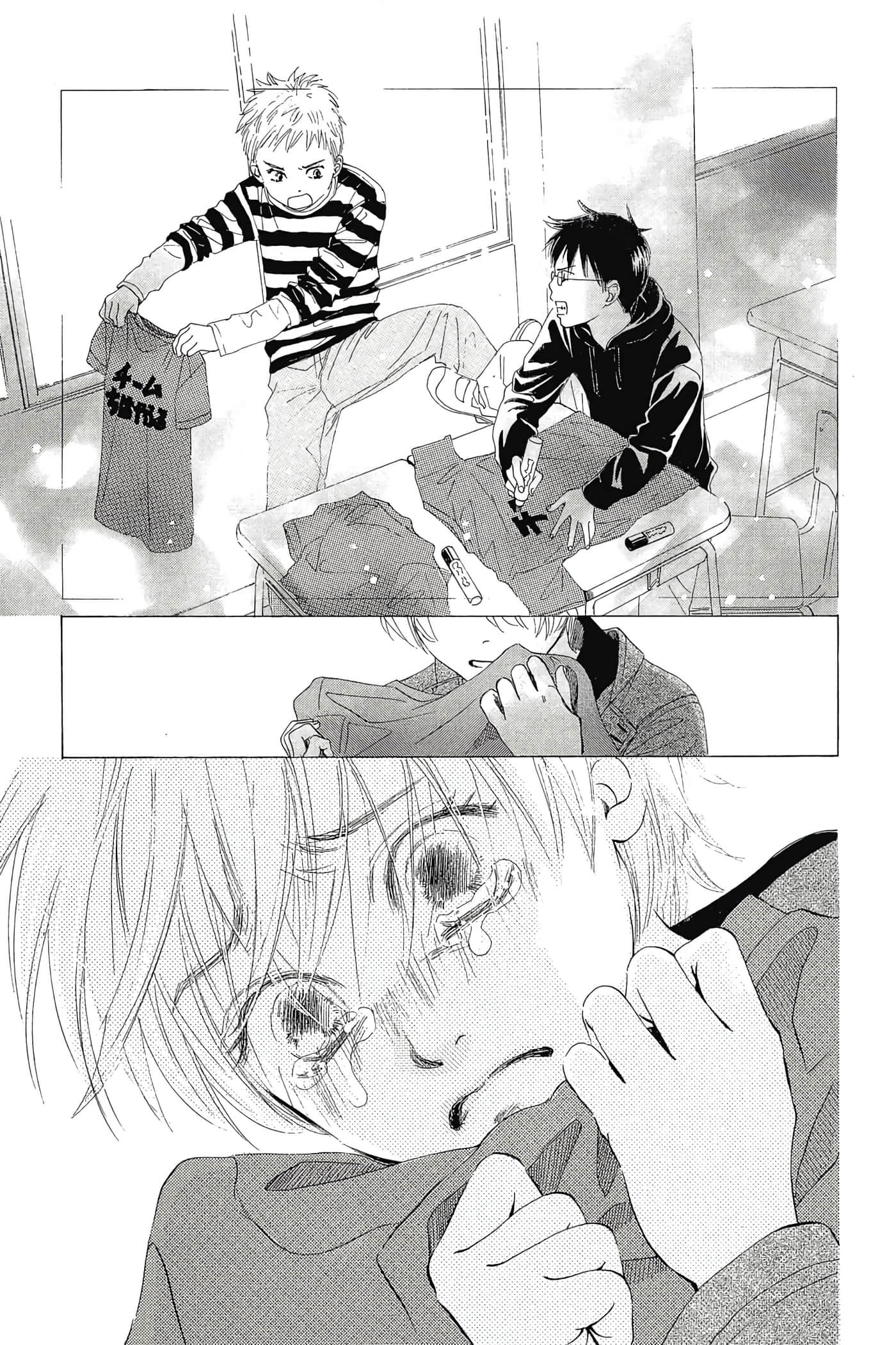 Page 163