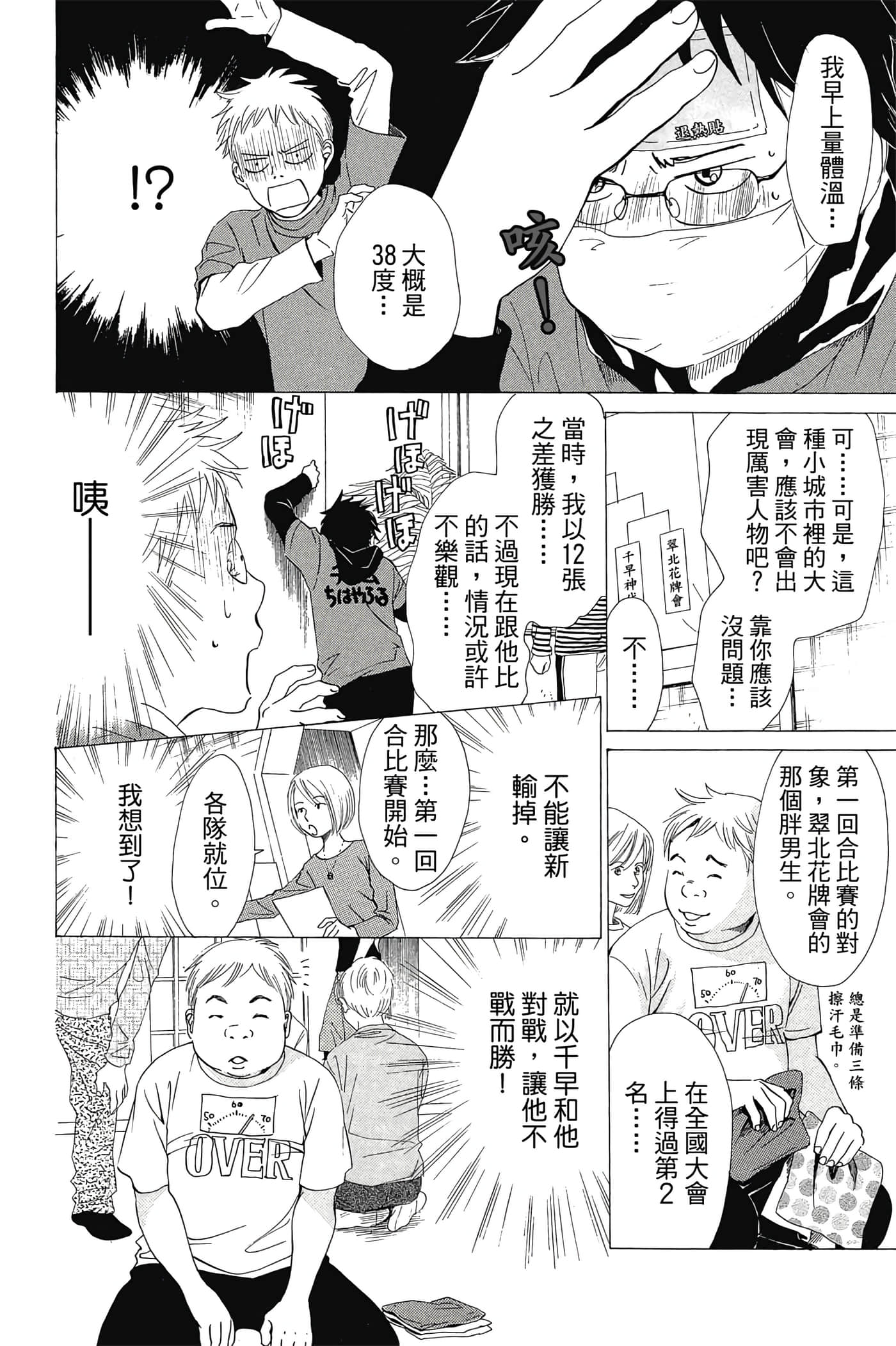 Page 166
