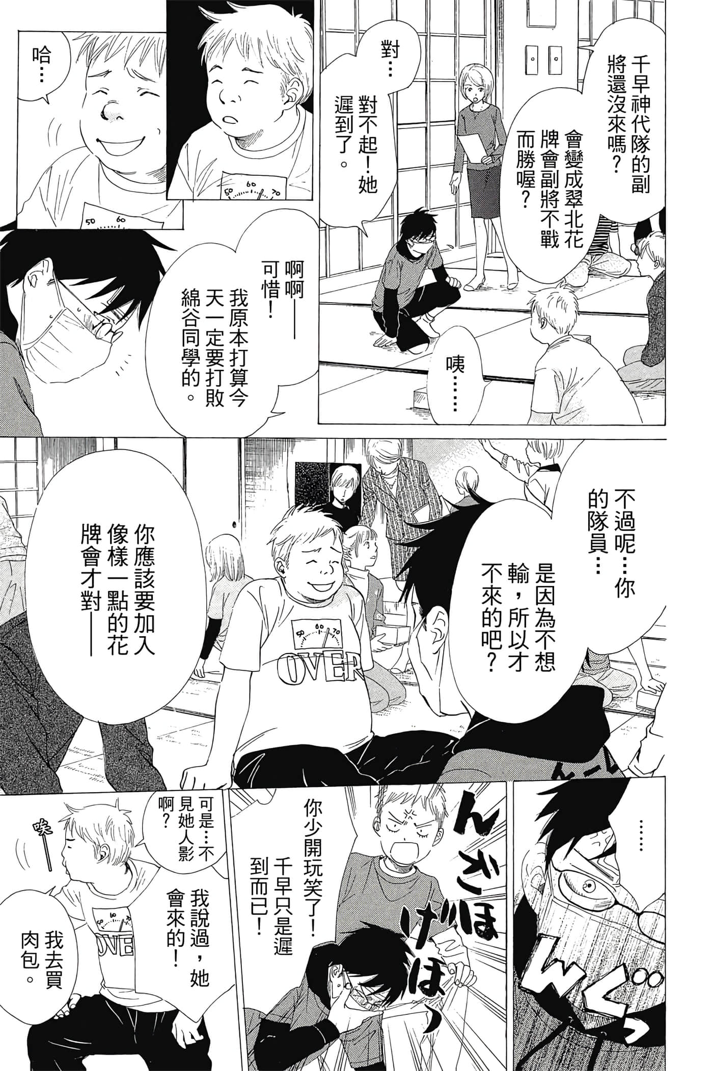Page 167