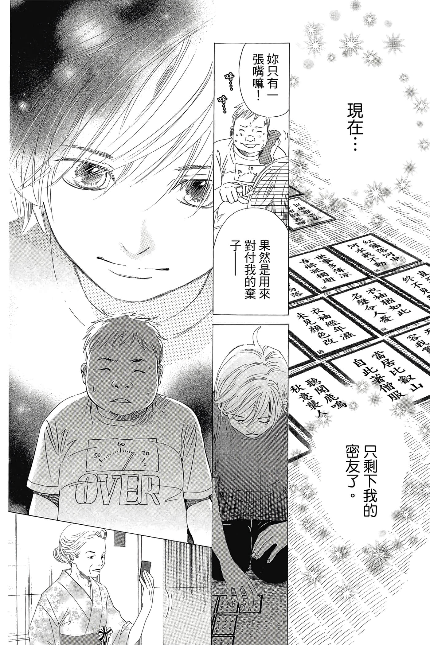 Page 174